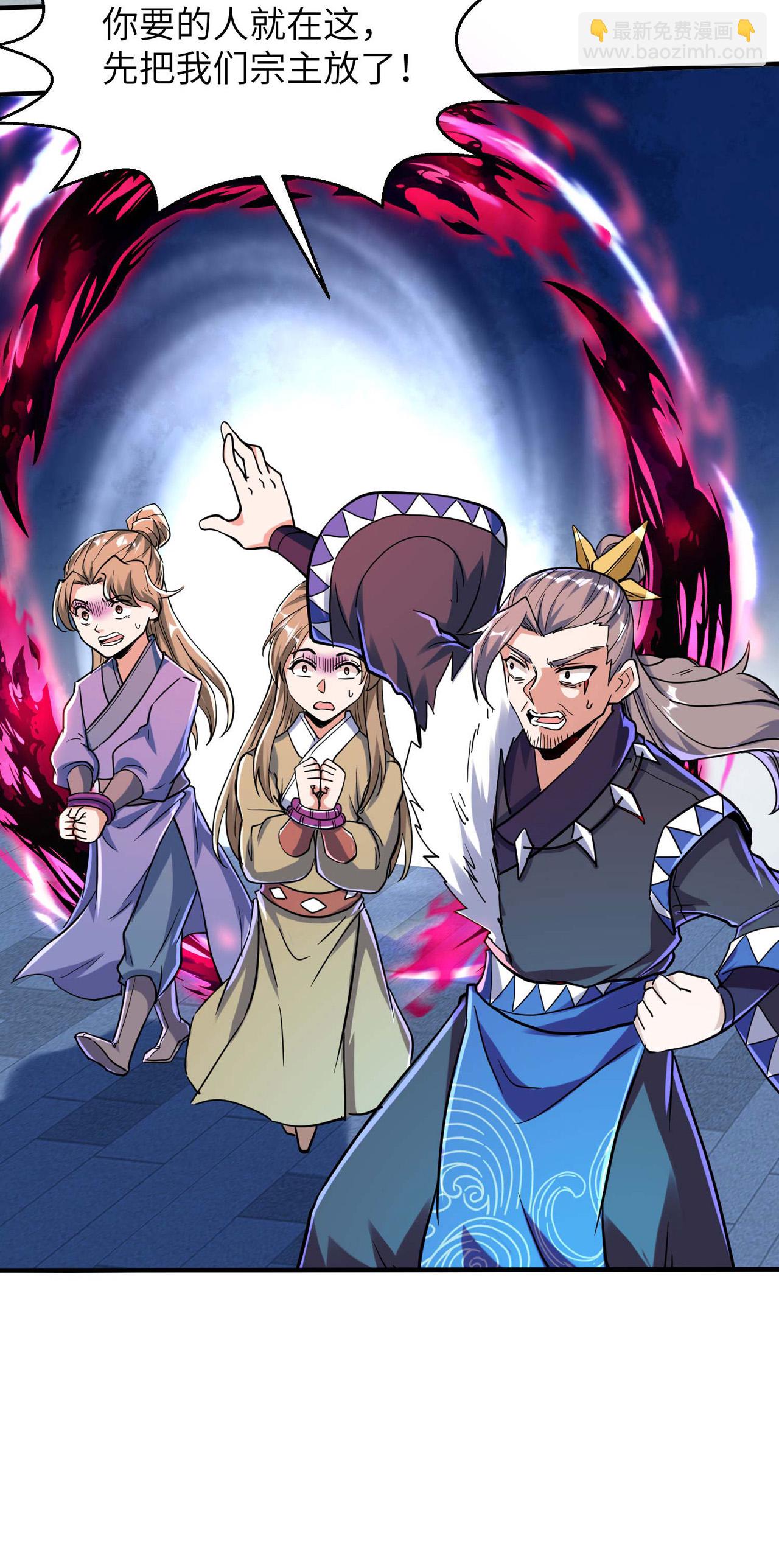 第250话 不死元神30