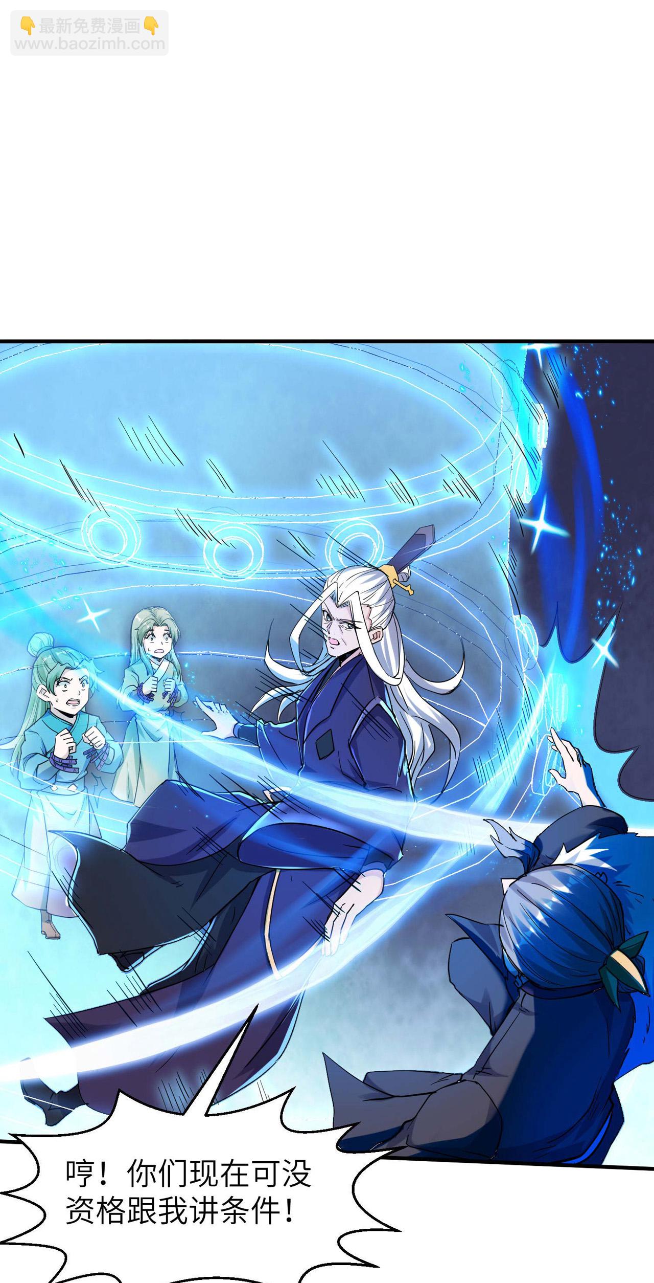 第250话 不死元神31