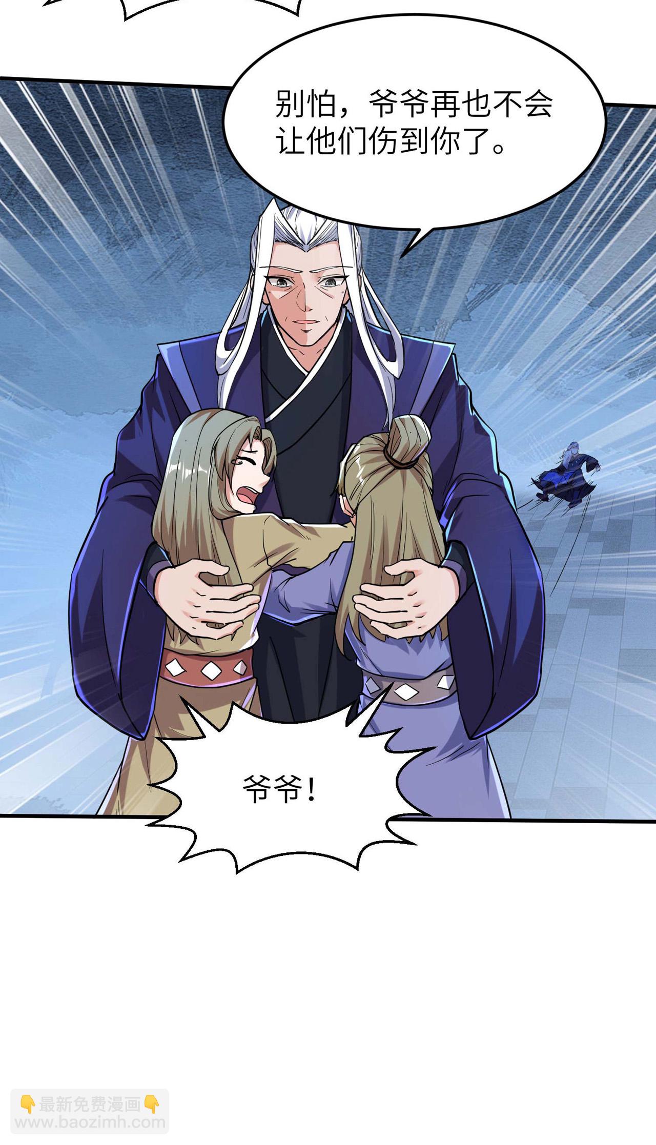 第250话 不死元神32