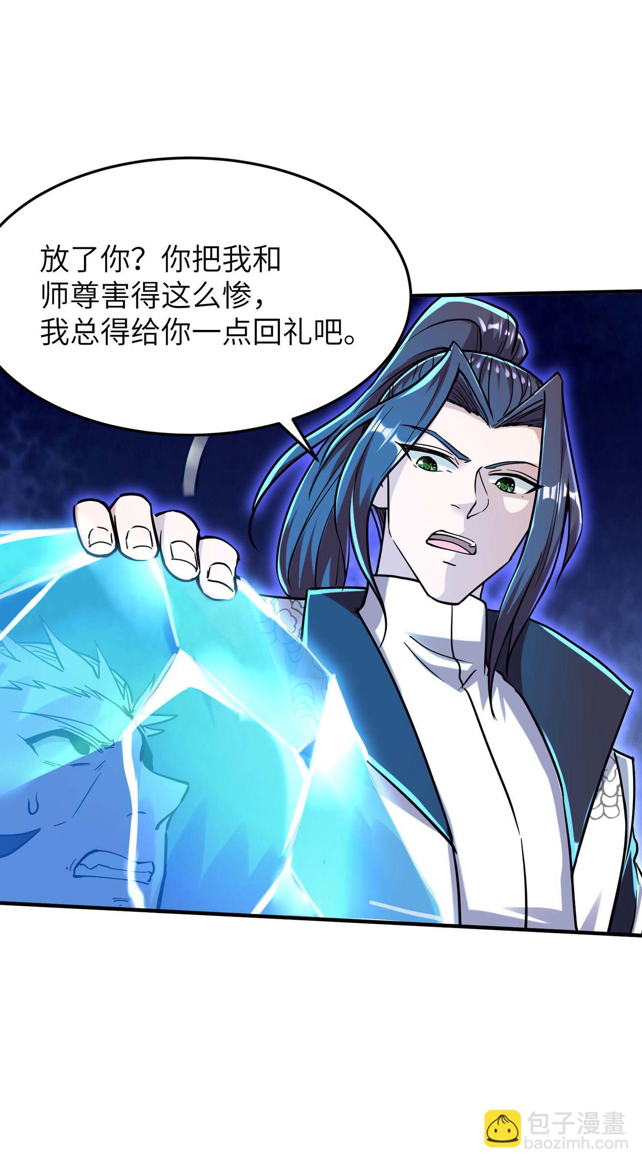 第250话 不死元神34