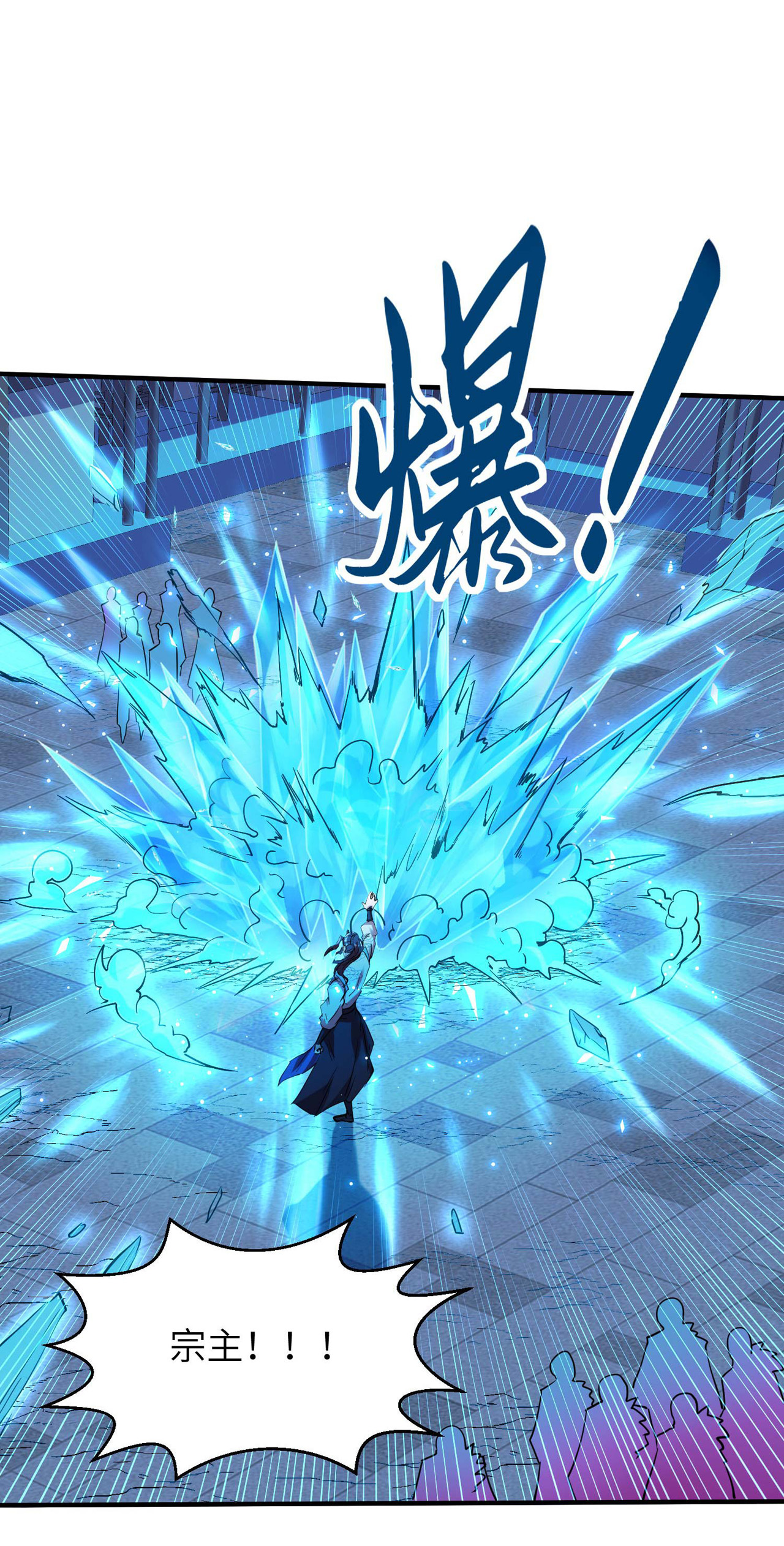第250话 不死元神35