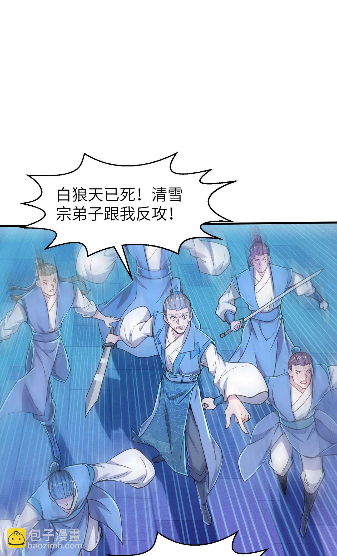 第250话 不死元神36
