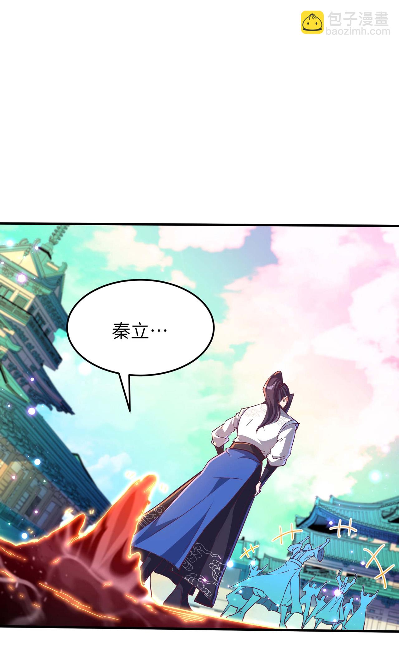 第250话 不死元神39