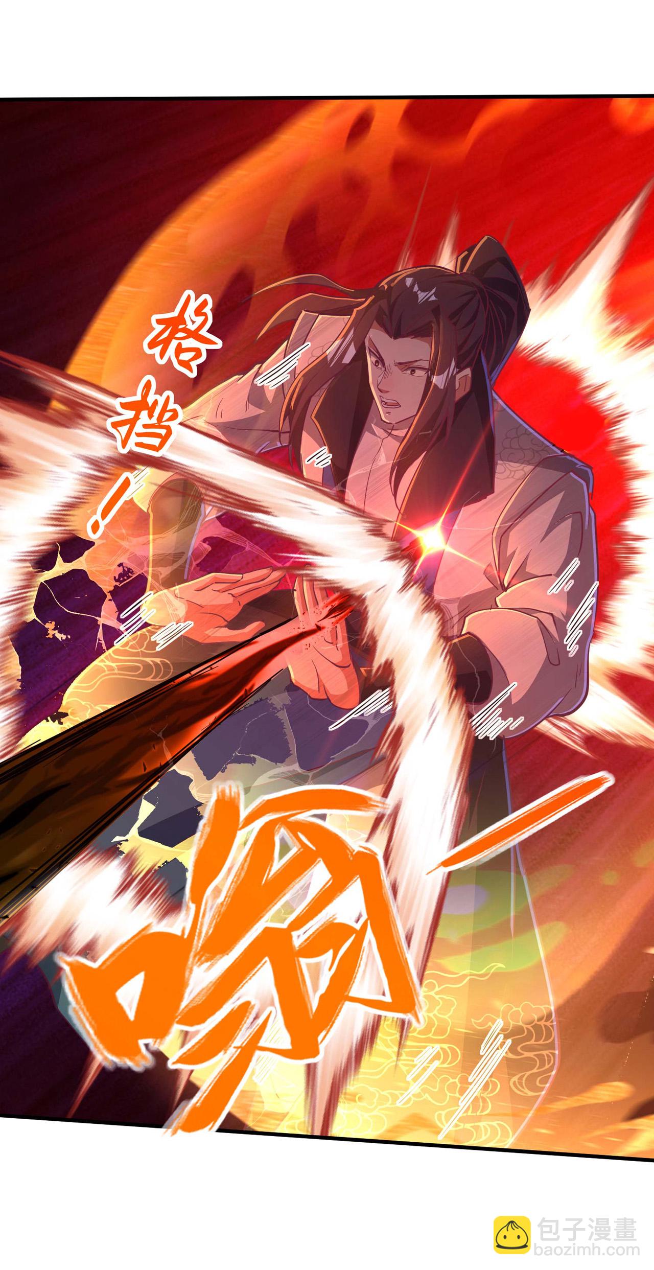 第250话 不死元神42