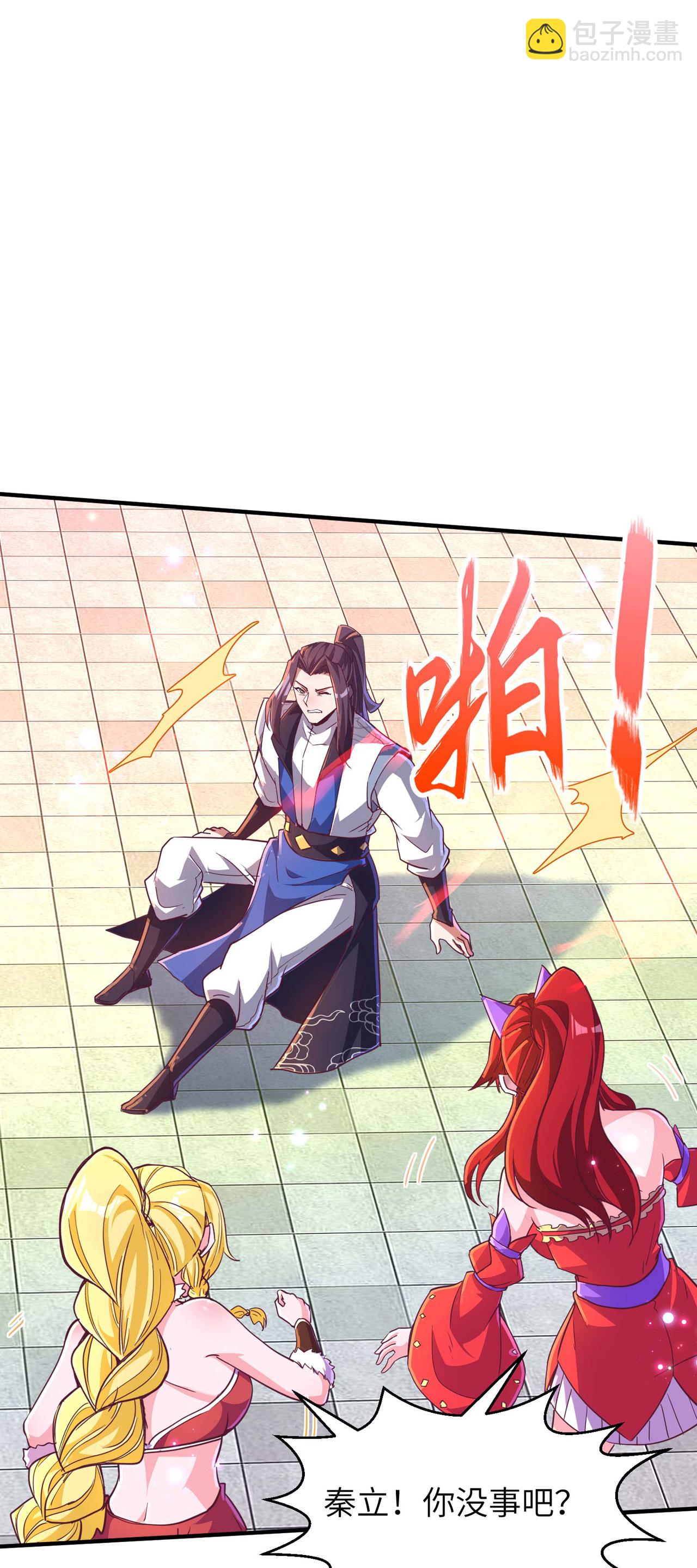 第250话 不死元神43