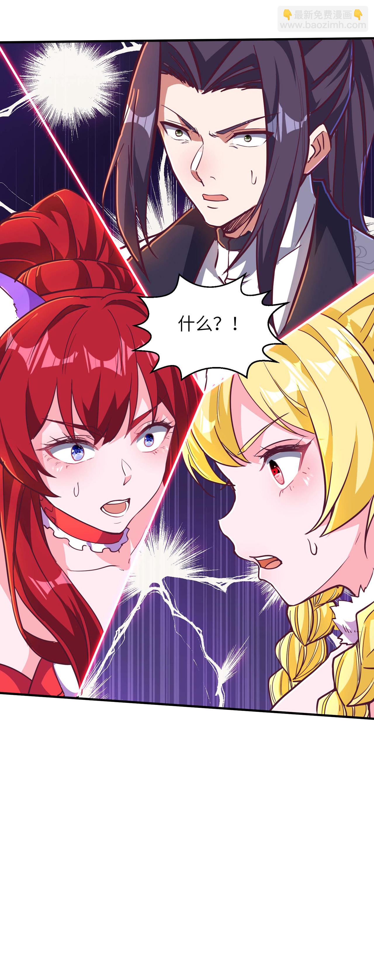 第250话 不死元神46