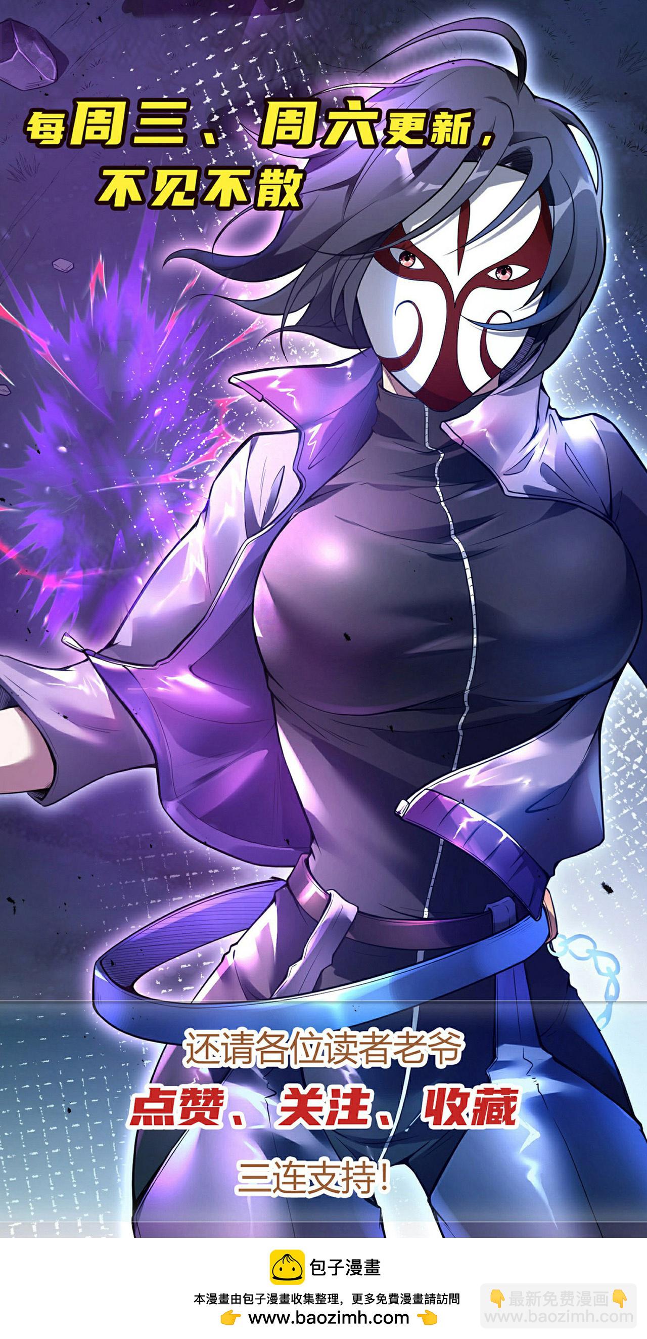第250话 不死元神47