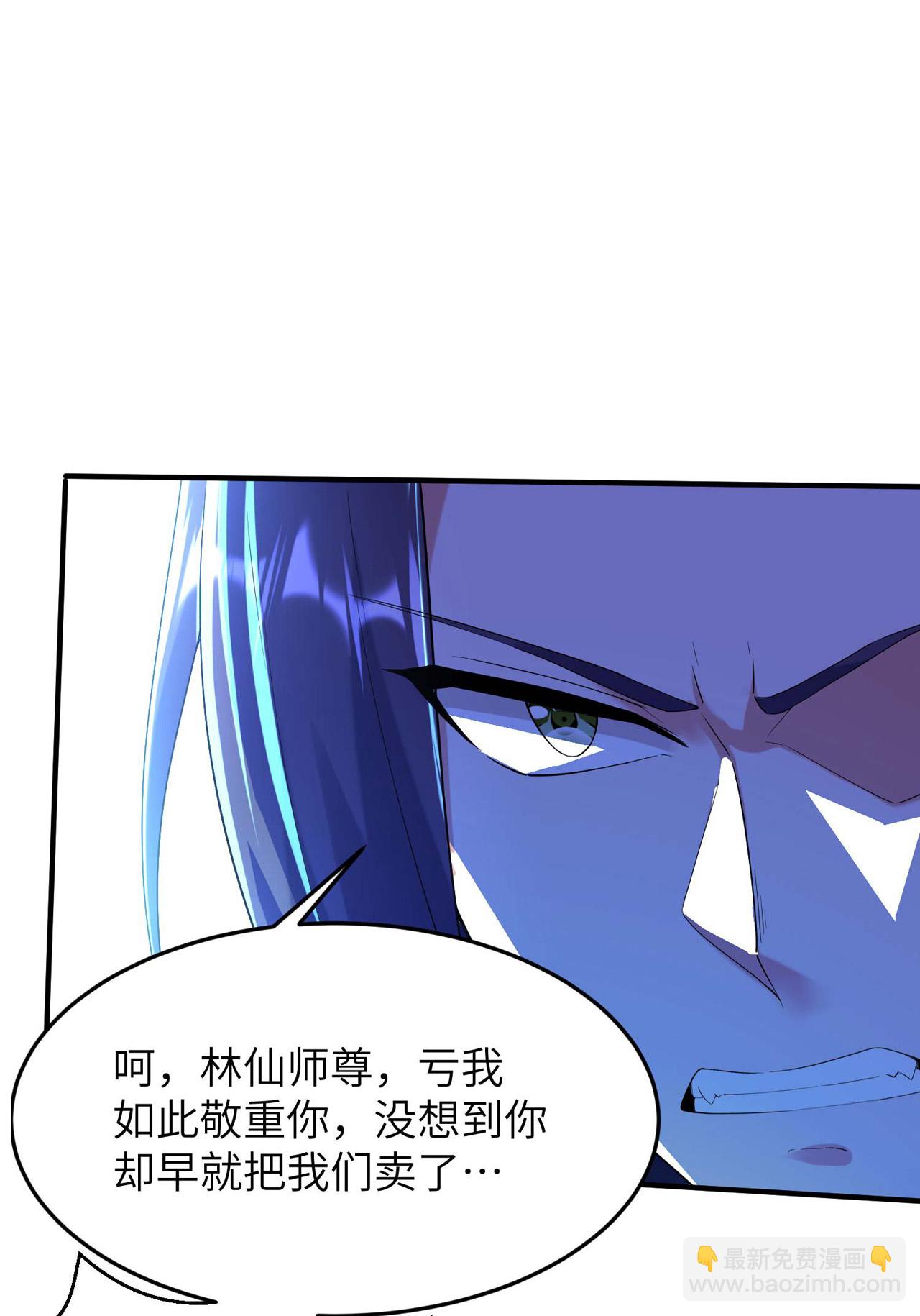 第250话 不死元神8