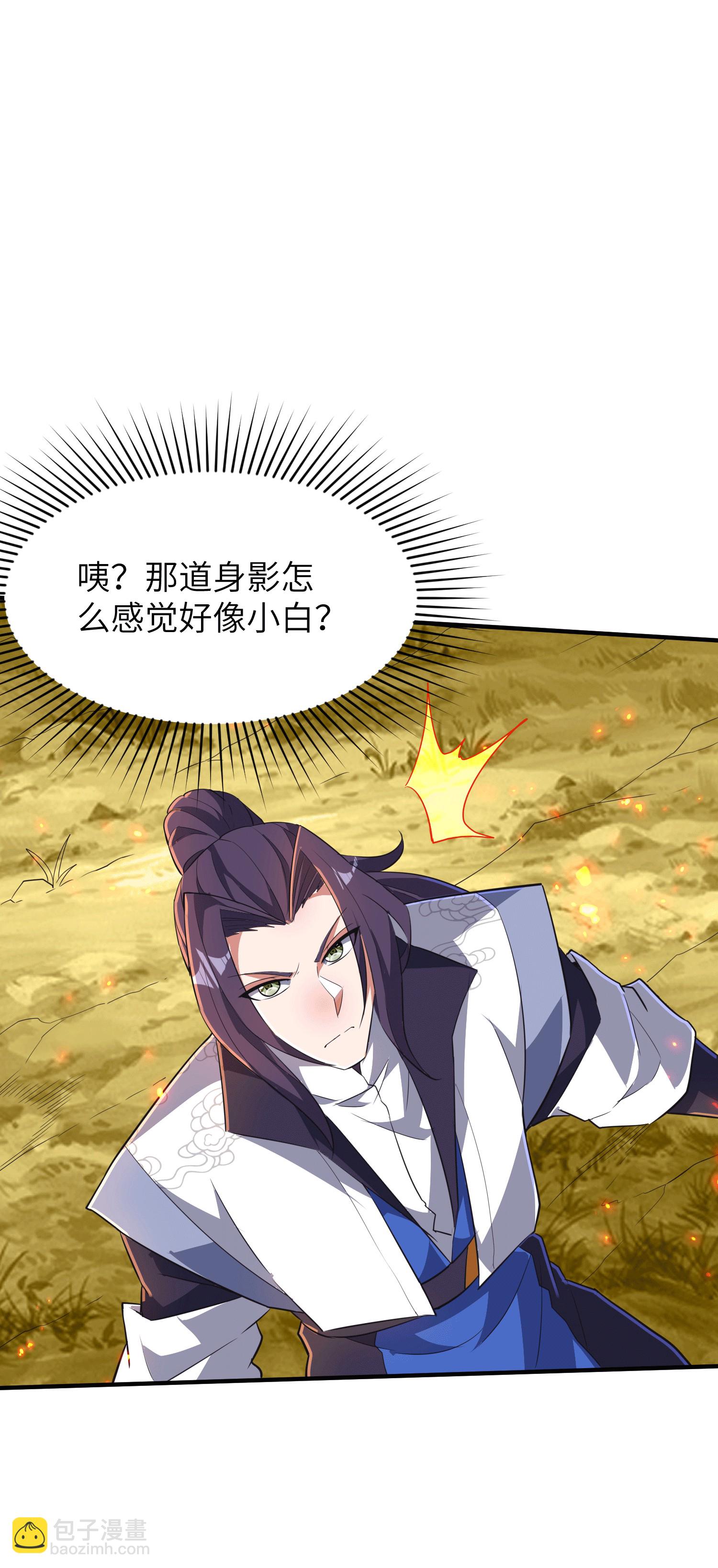 第251话 超强木疙瘩12