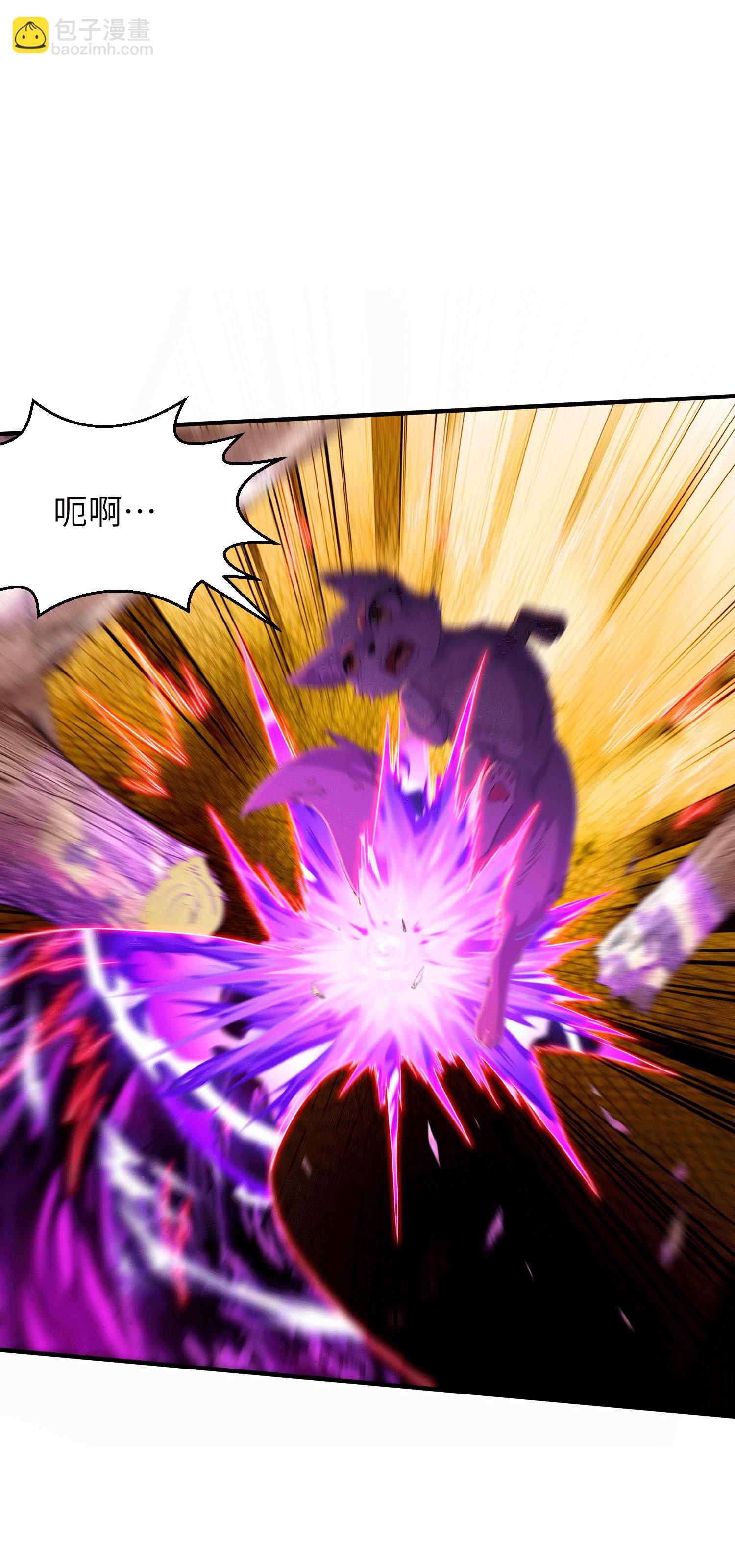 第251话 超强木疙瘩14