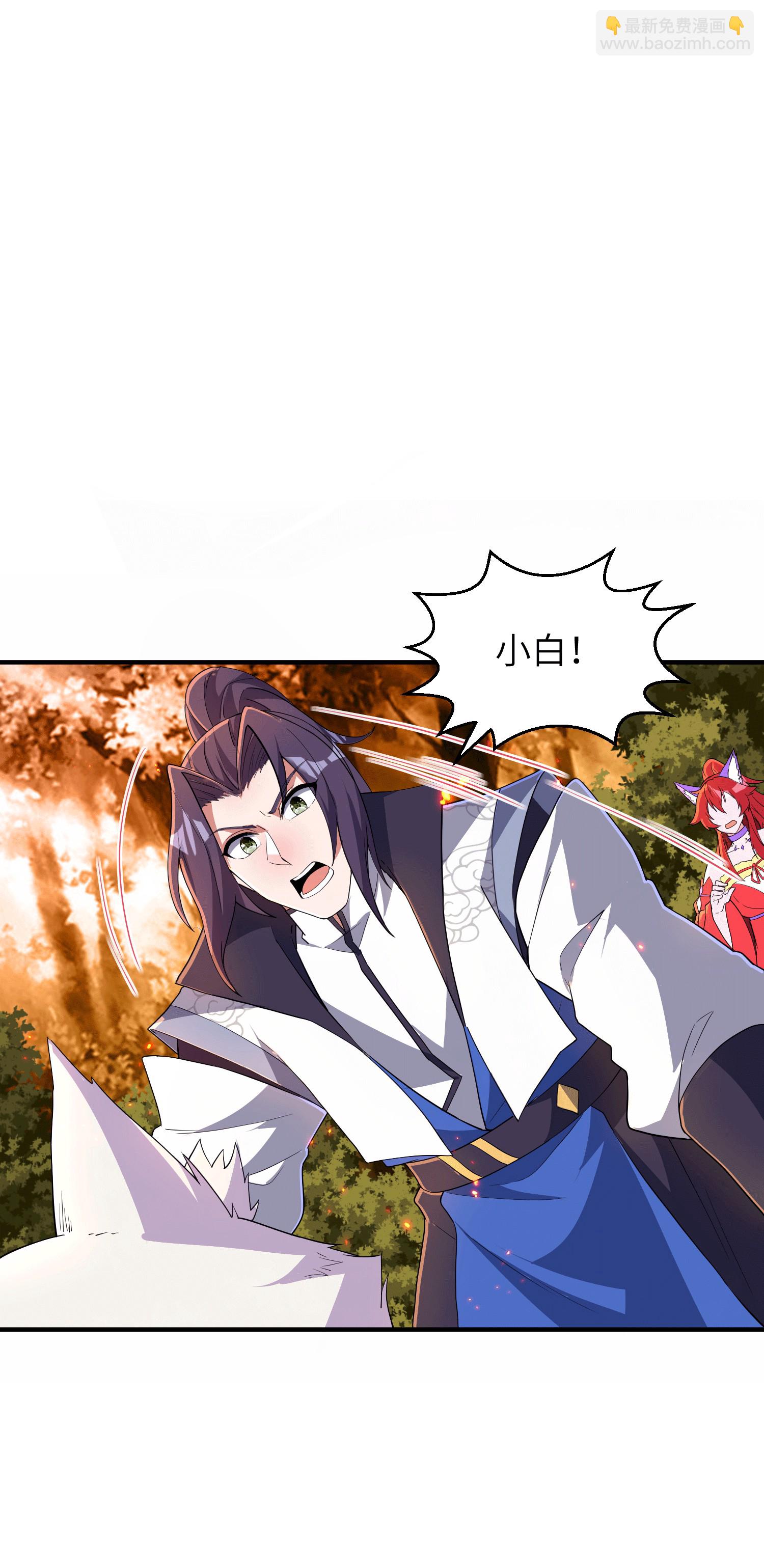第251话 超强木疙瘩20