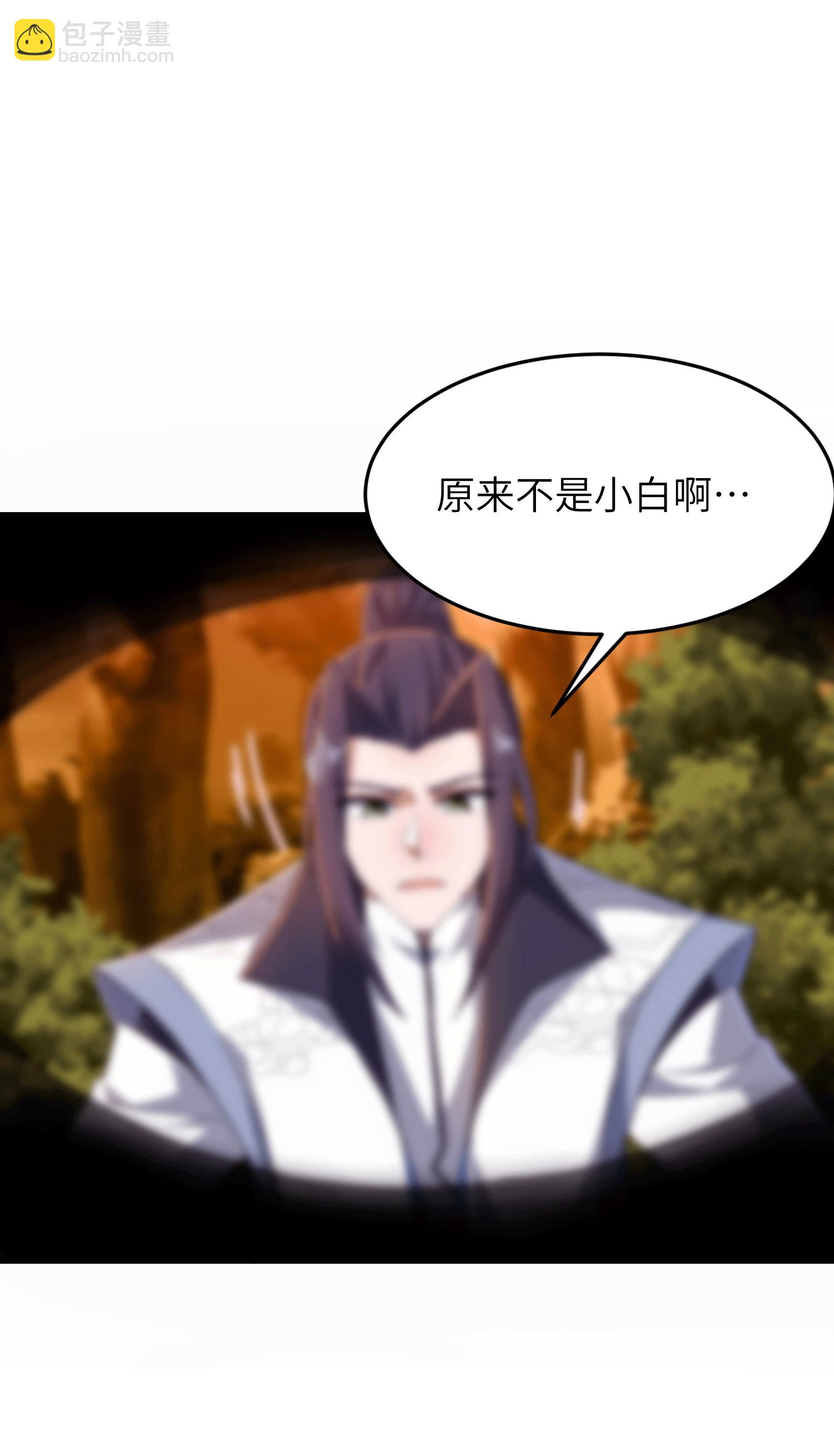 第251话 超强木疙瘩22