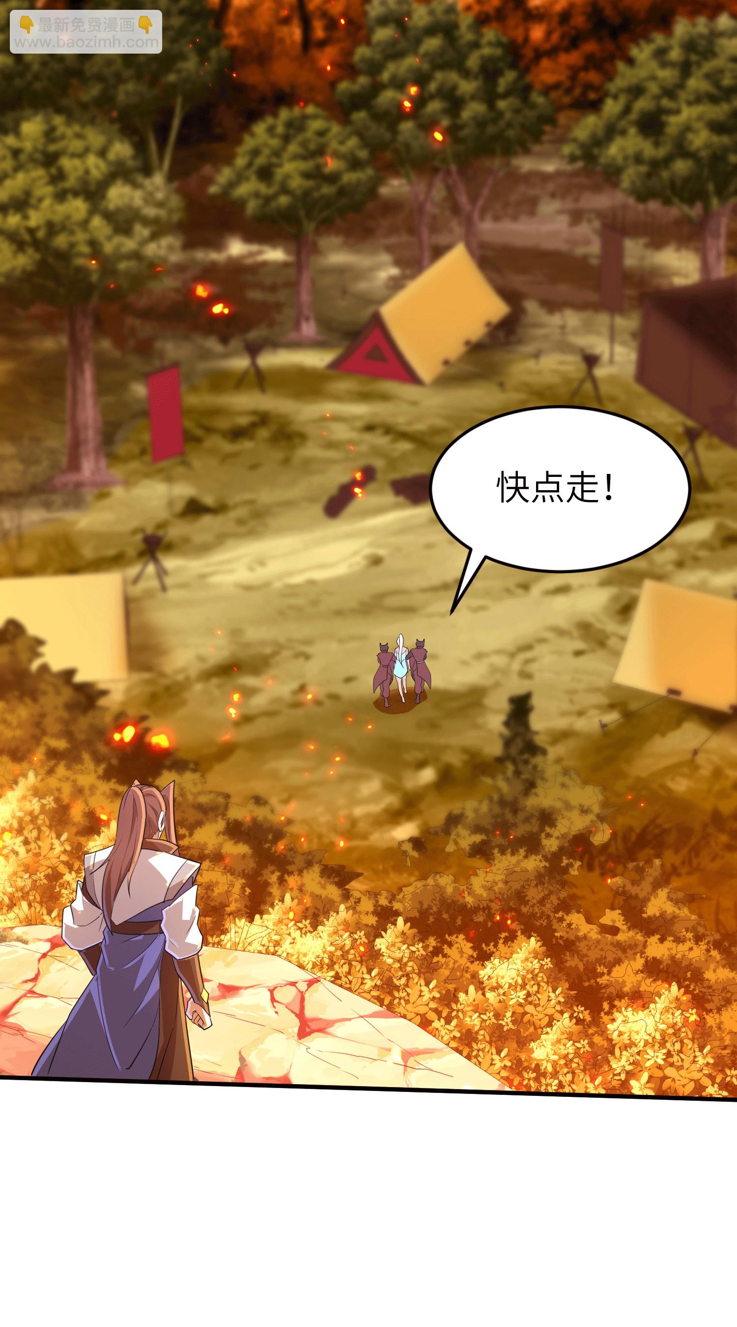 第251话 超强木疙瘩30