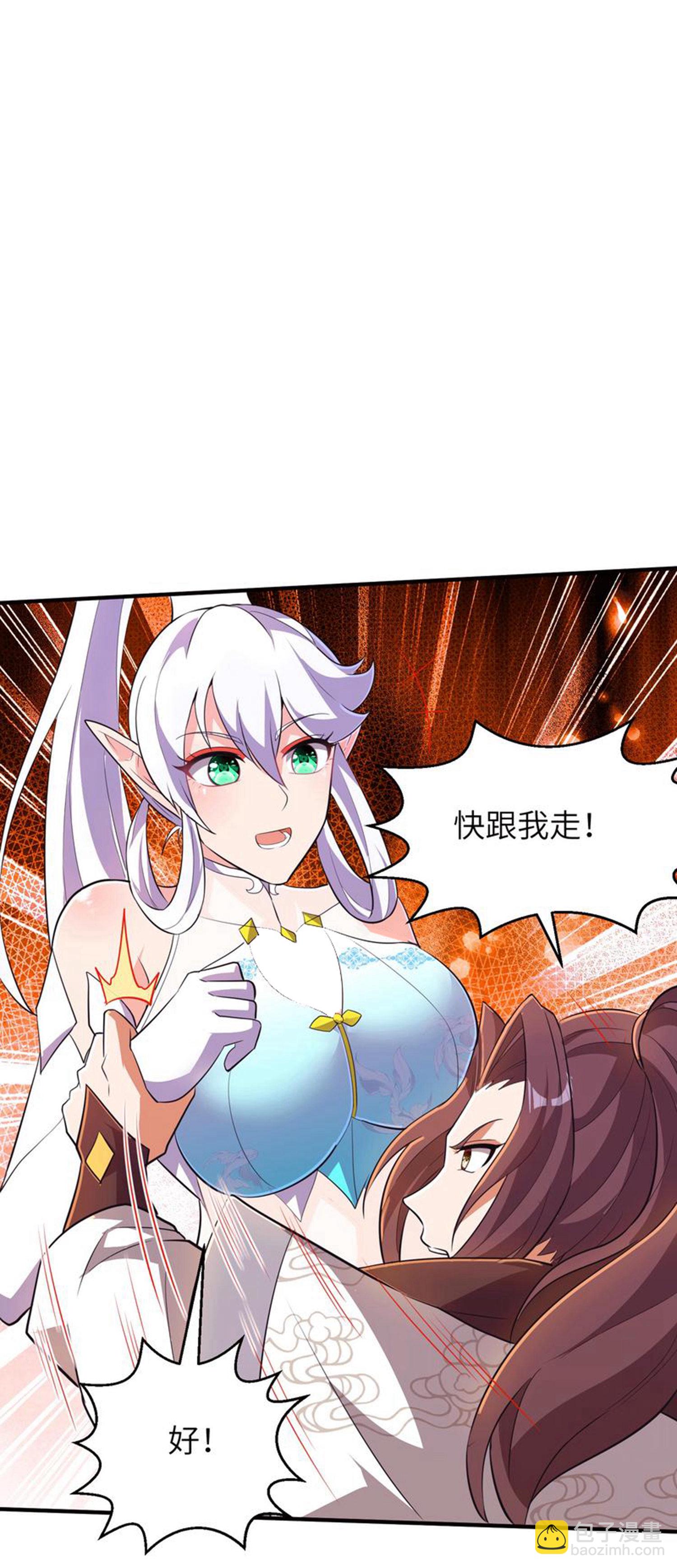 第251话 超强木疙瘩34