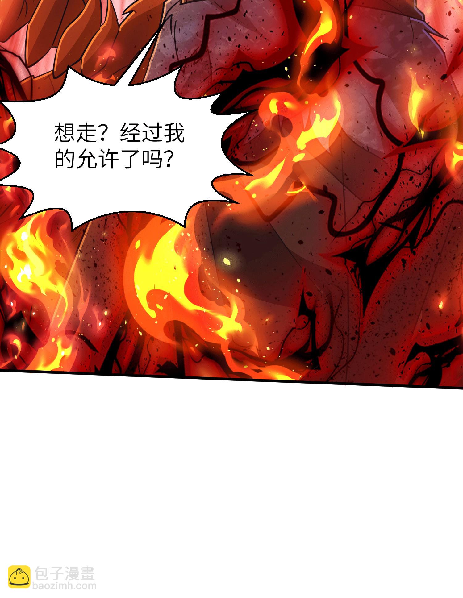 第251话 超强木疙瘩36