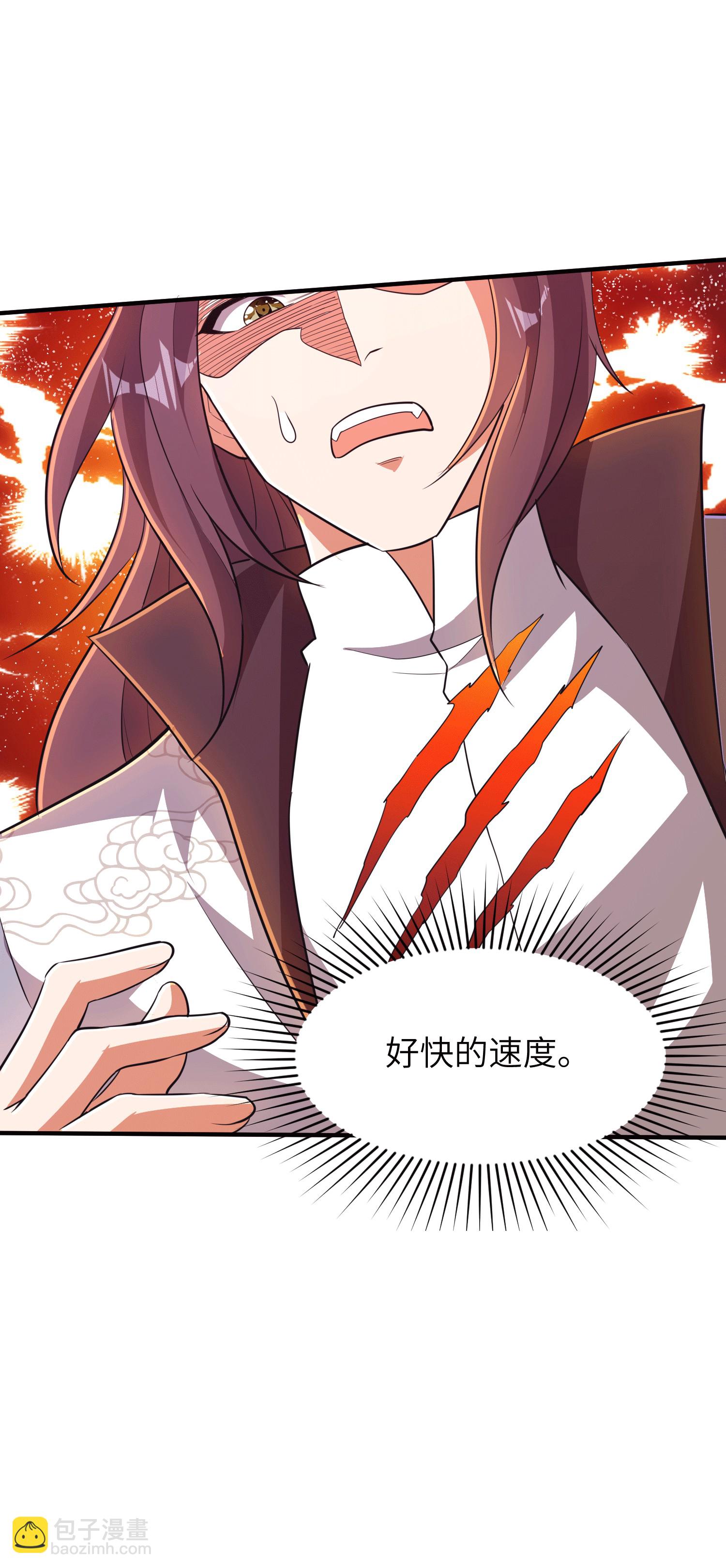 第251话 超强木疙瘩38