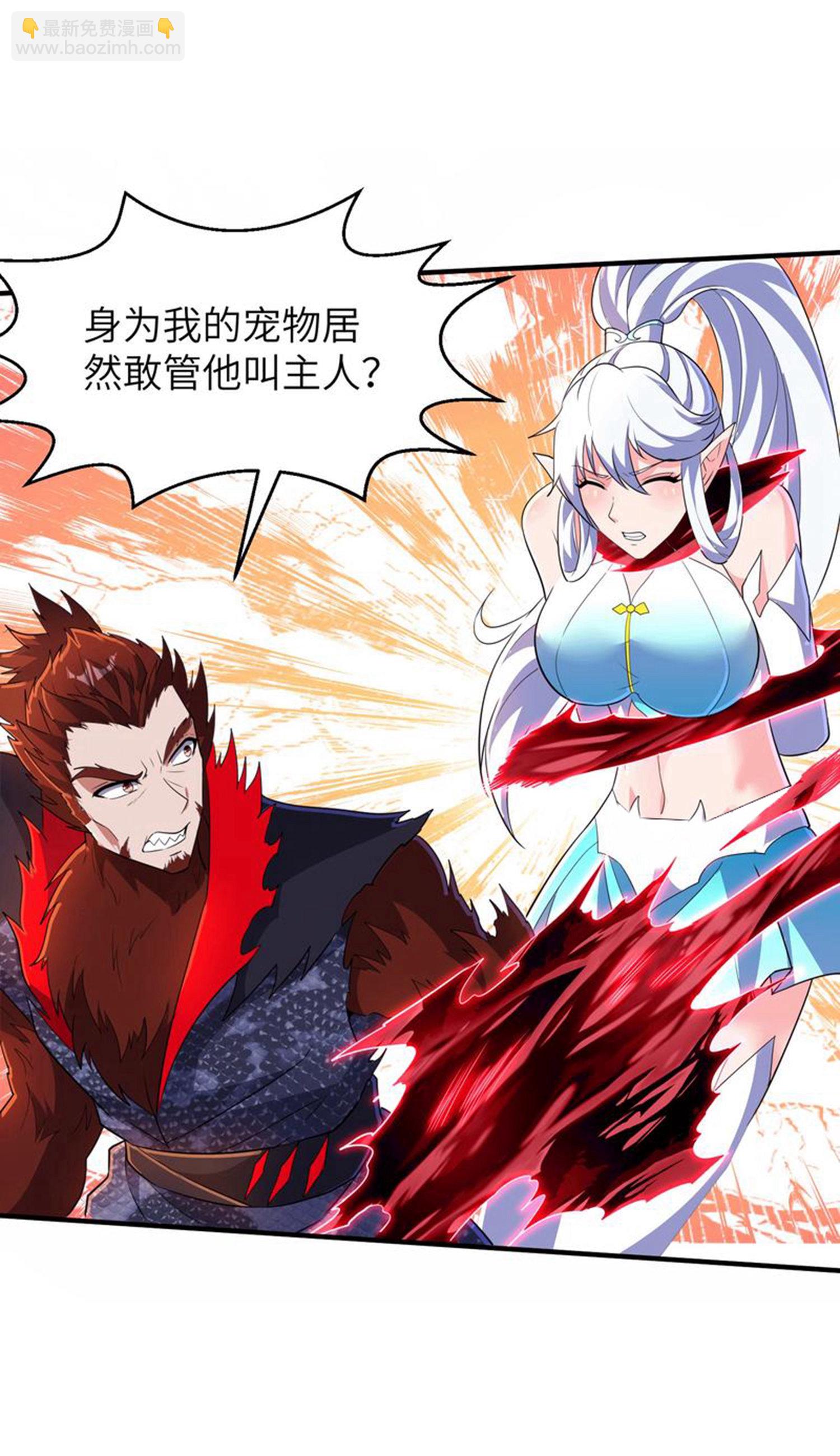 第251话 超强木疙瘩39