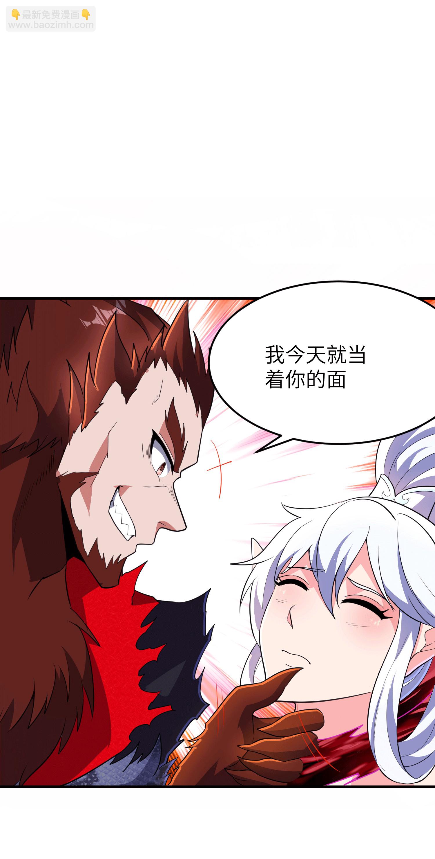 第251话 超强木疙瘩40