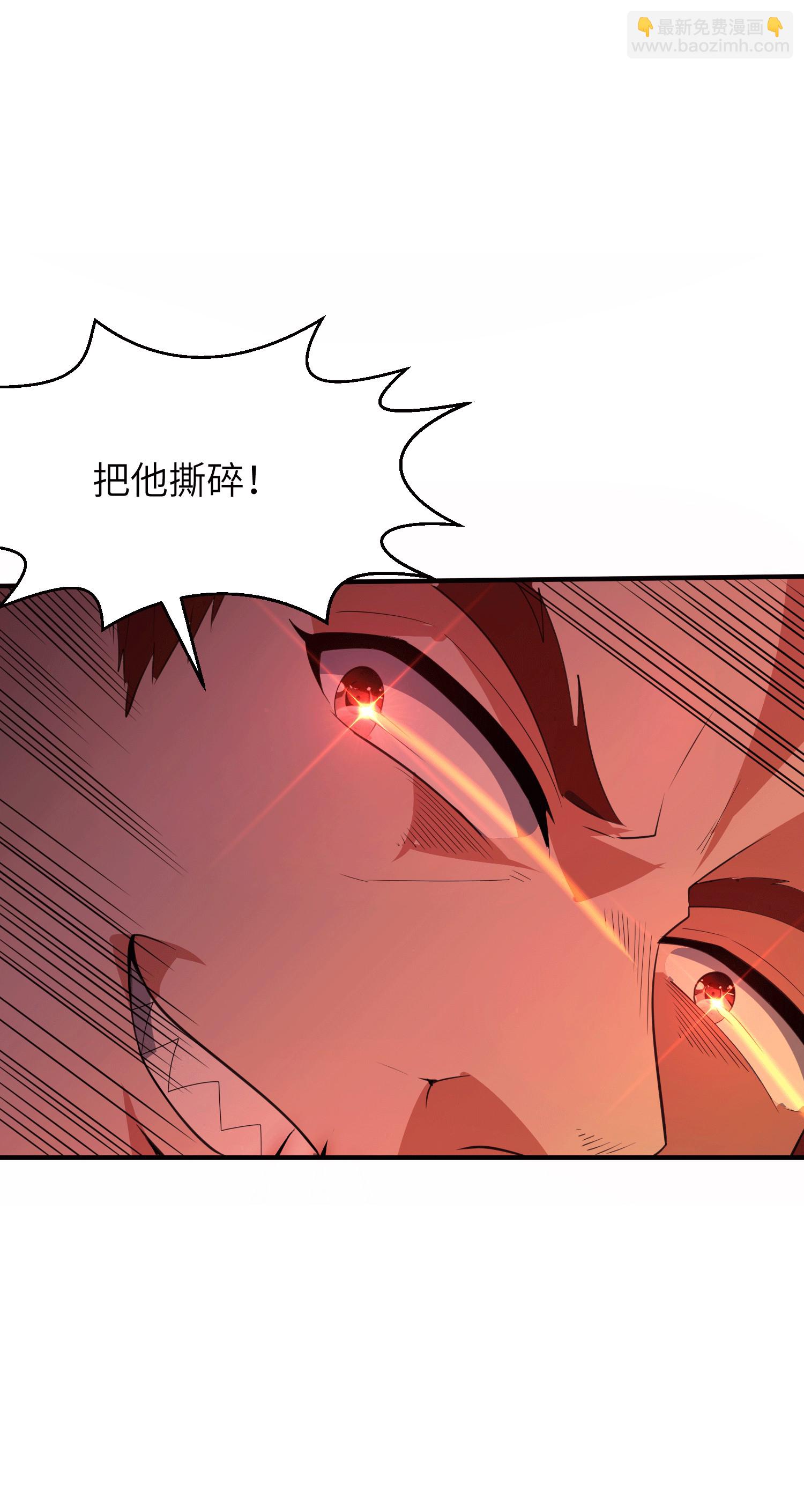 第251话 超强木疙瘩41
