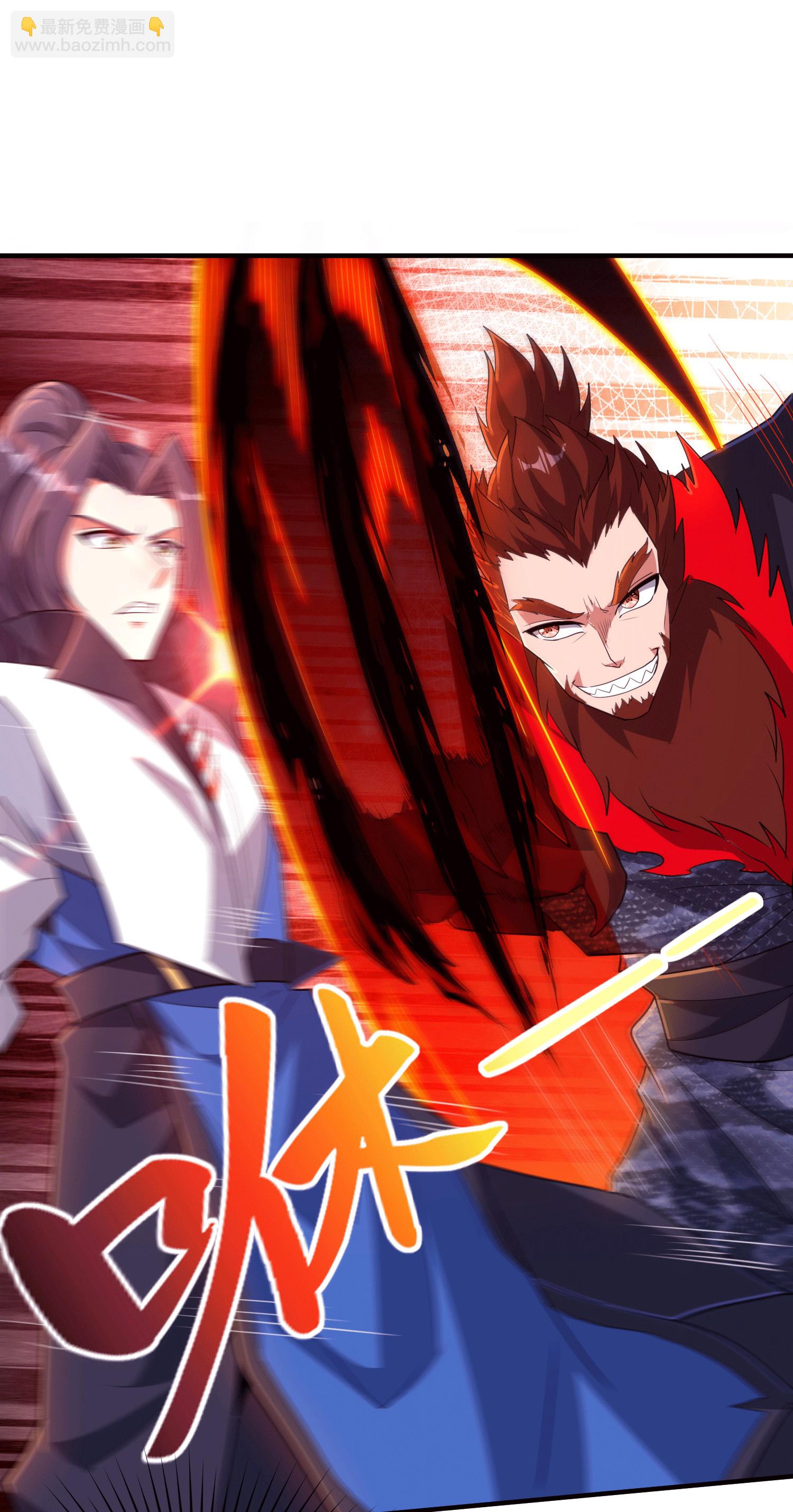 第251话 超强木疙瘩42