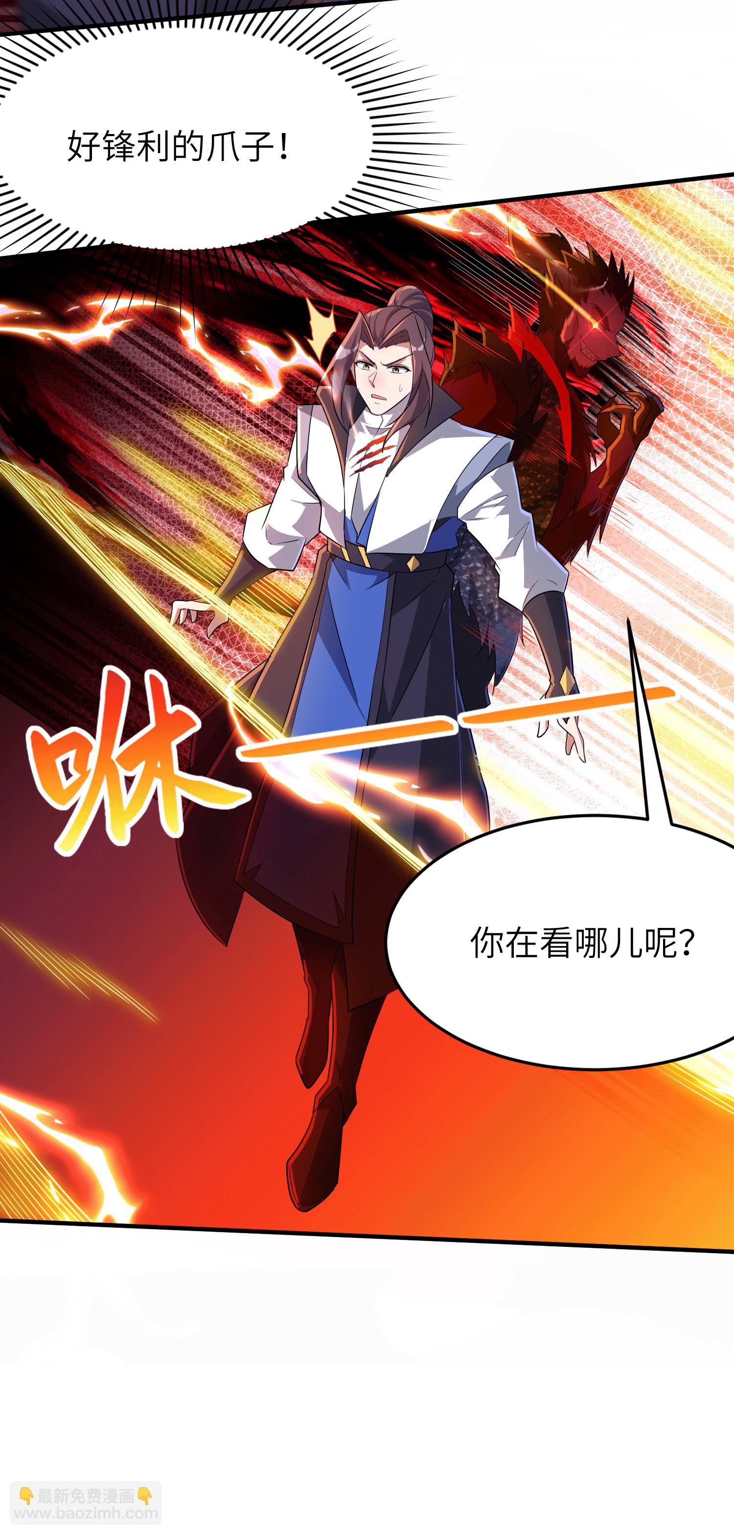 第251话 超强木疙瘩43