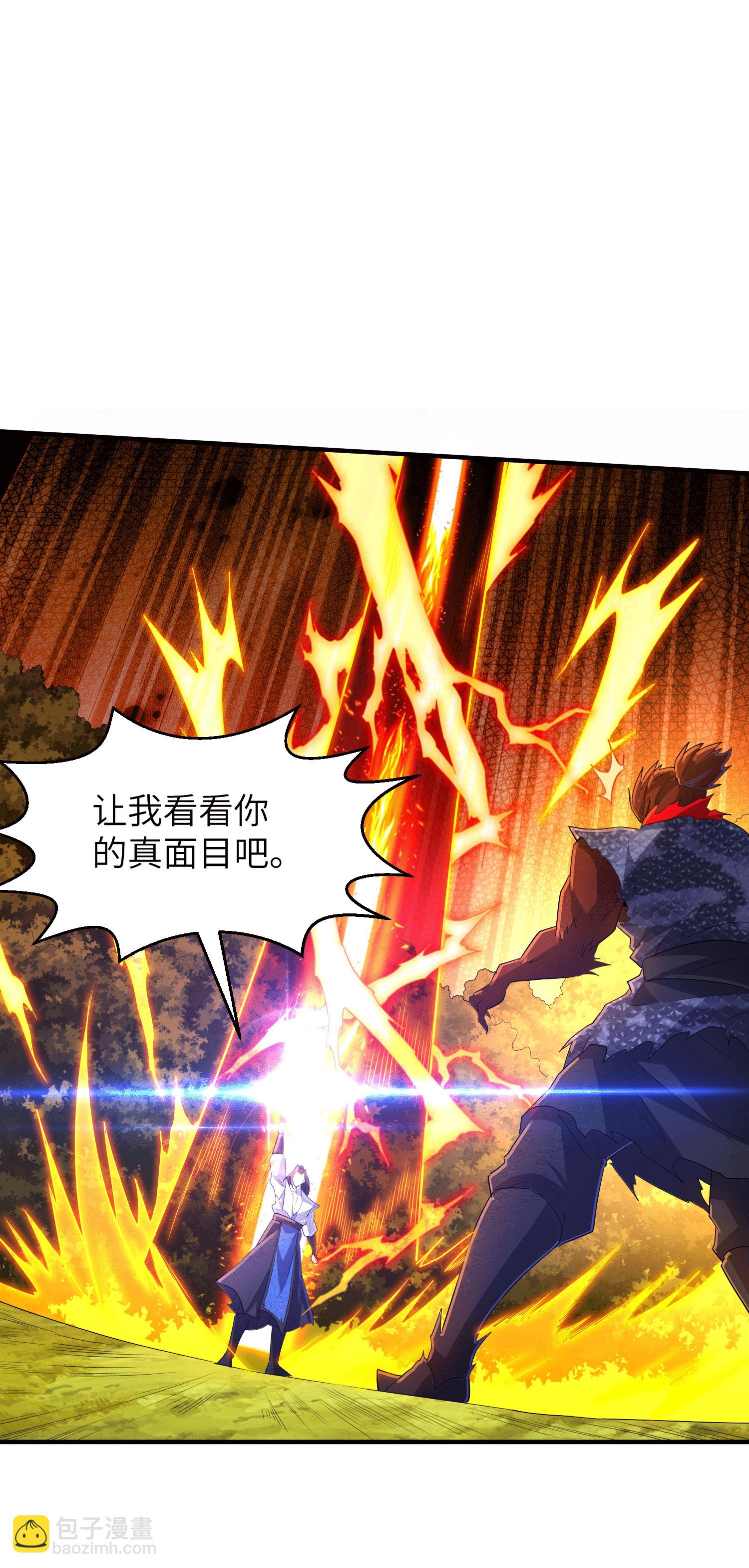第251话 超强木疙瘩48