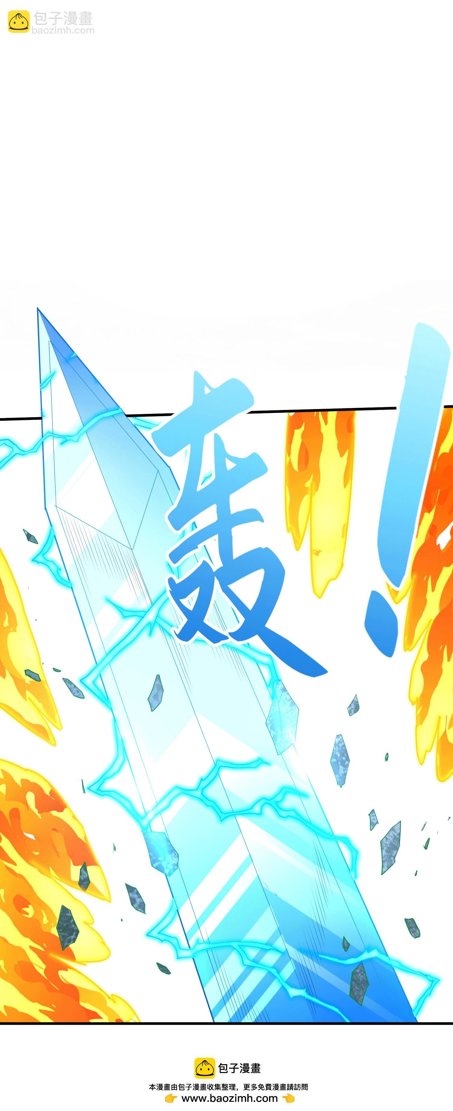 第251话 超强木疙瘩49