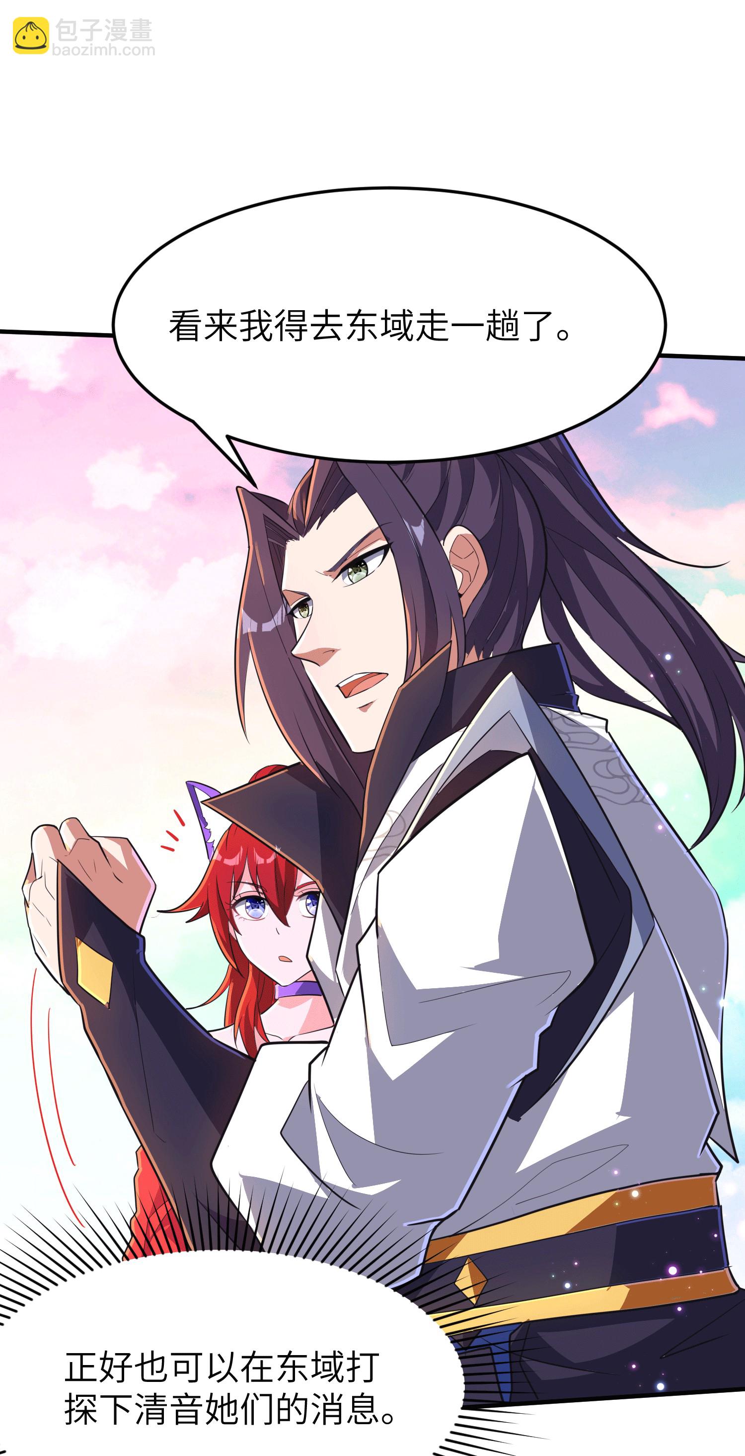 第251话 超强木疙瘩5