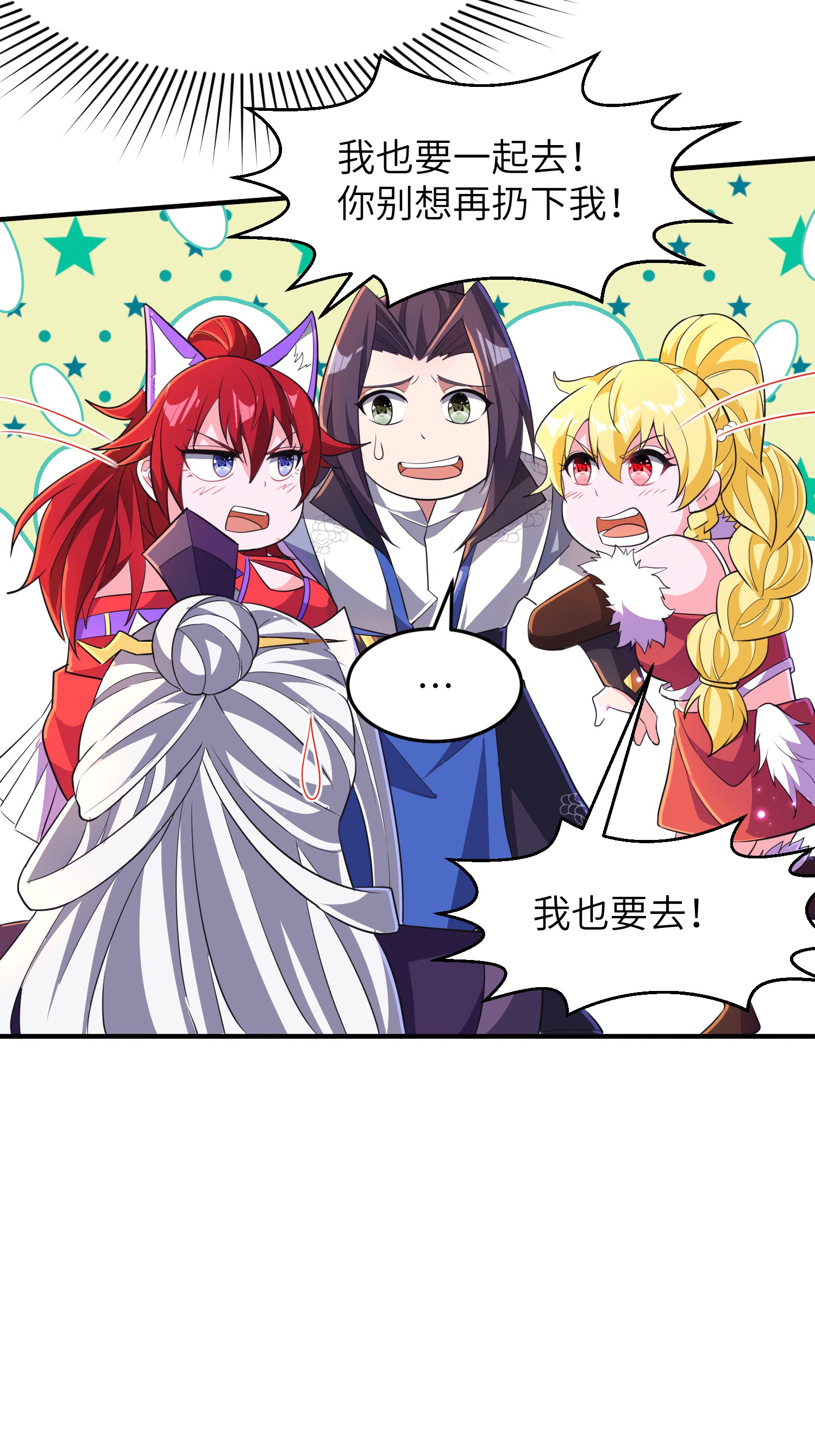 第251话 超强木疙瘩6