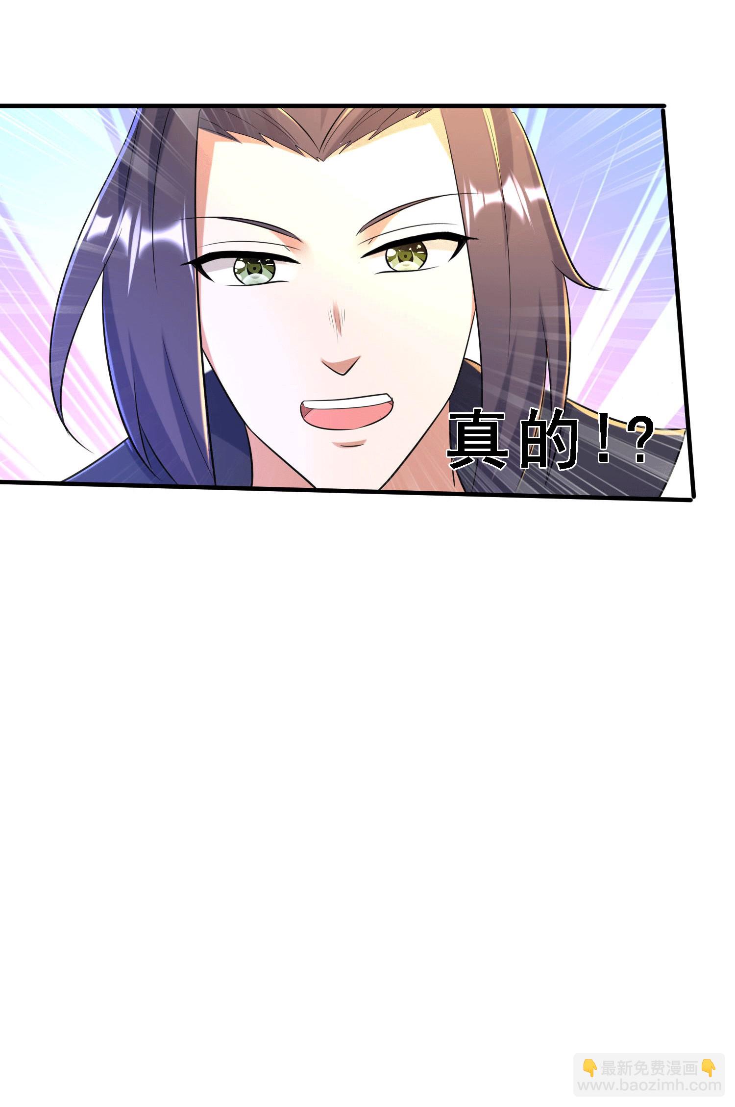 第252话 女孩子怎么可以这样！19