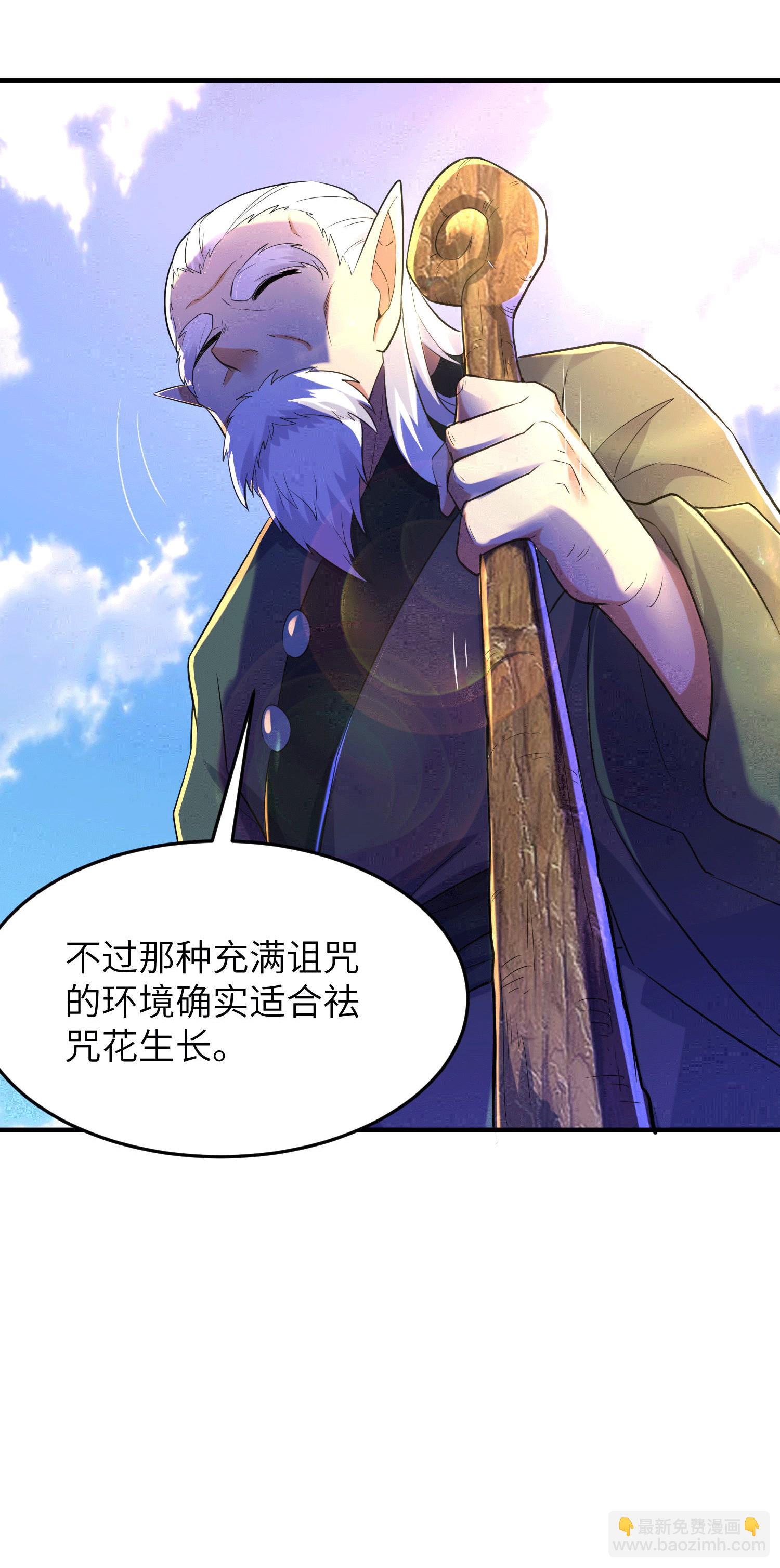 第252话 女孩子怎么可以这样！22