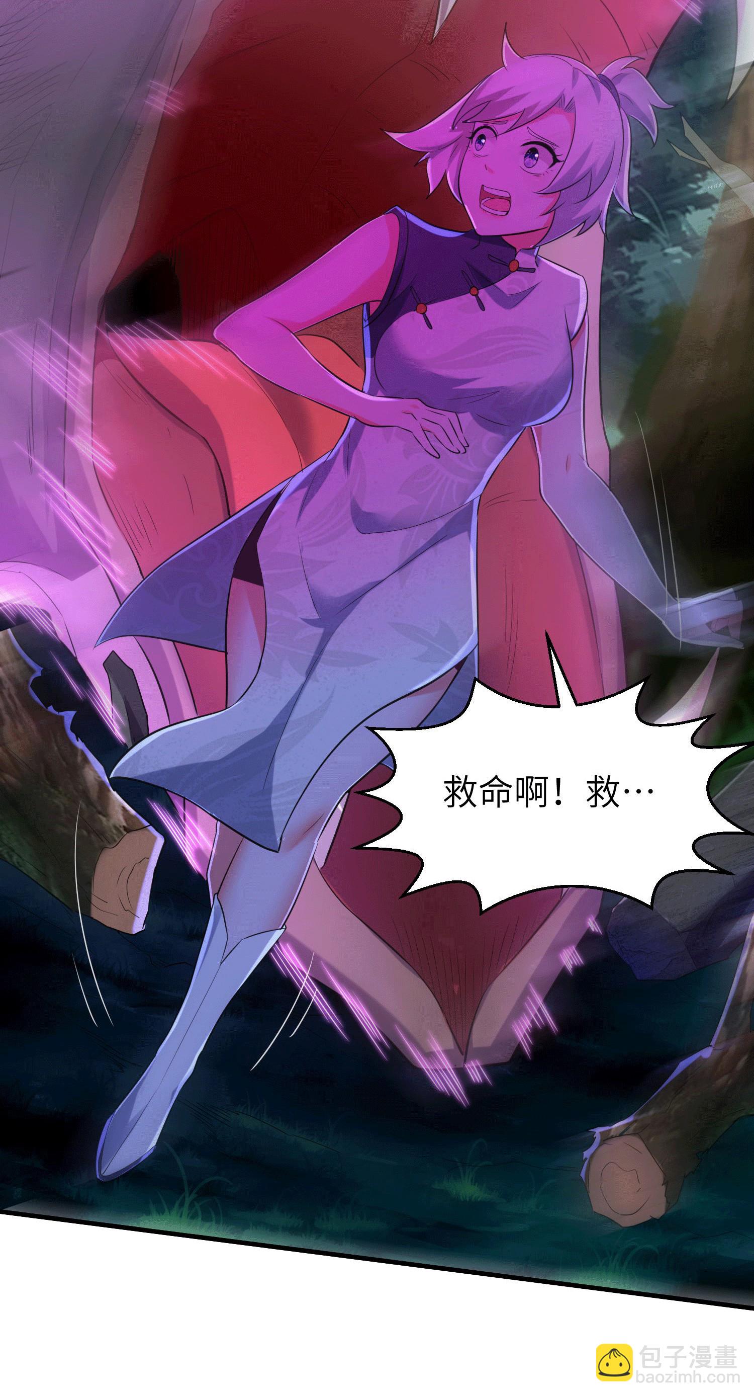 第252话 女孩子怎么可以这样！29