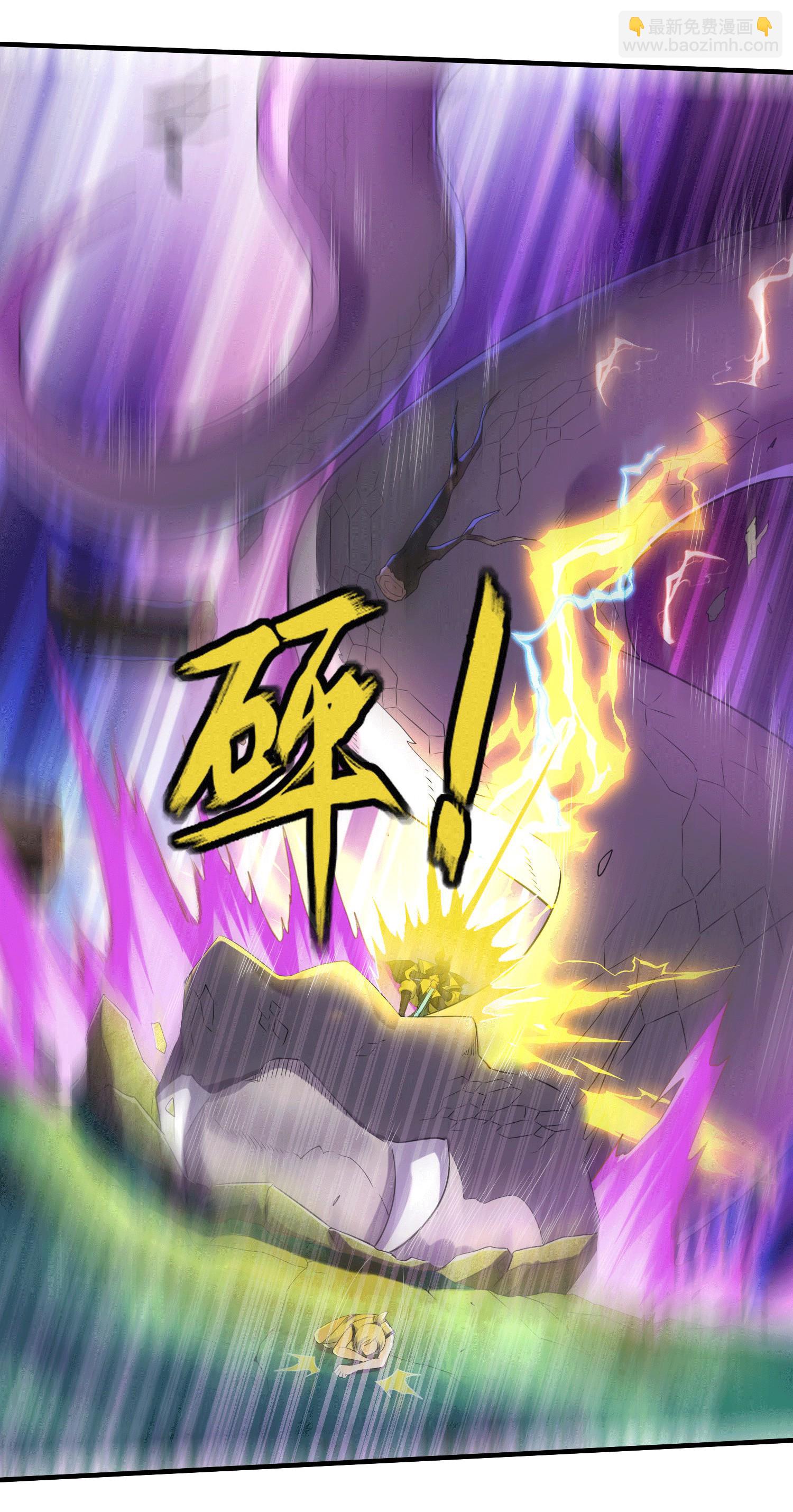 第252话 女孩子怎么可以这样！31