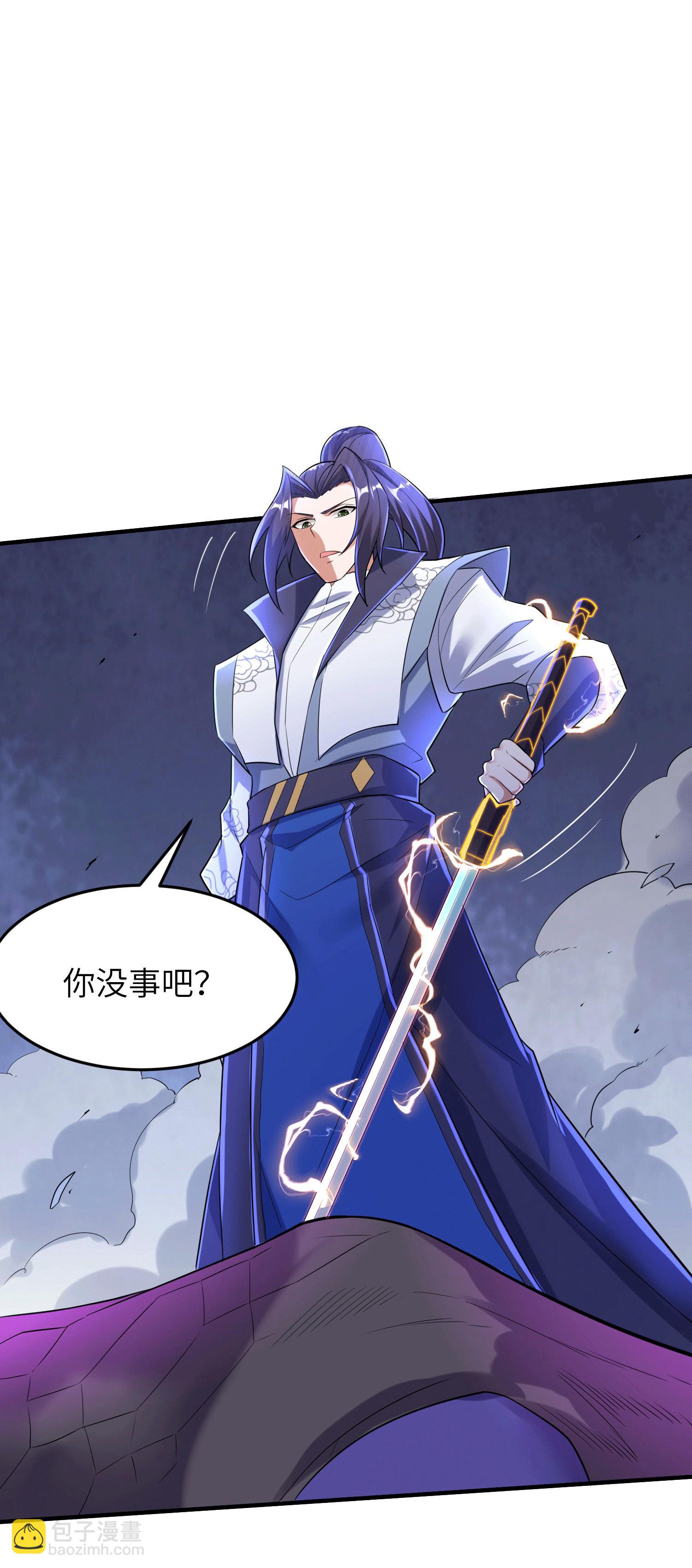 第252话 女孩子怎么可以这样！32