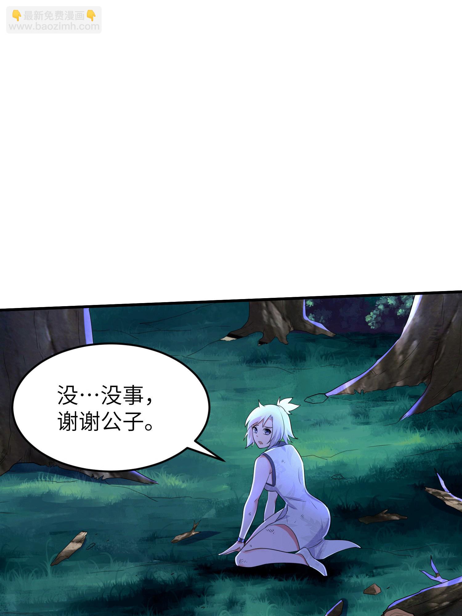 第252话 女孩子怎么可以这样！33