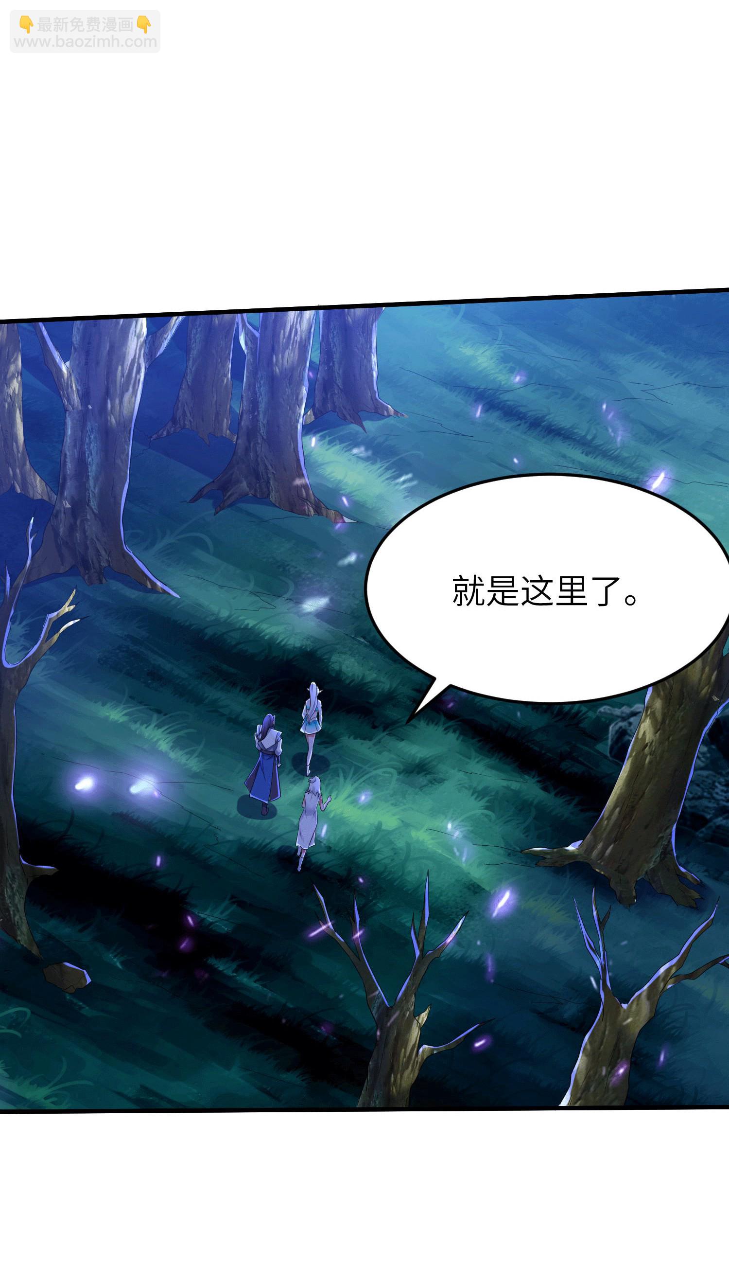 第252话 女孩子怎么可以这样！44