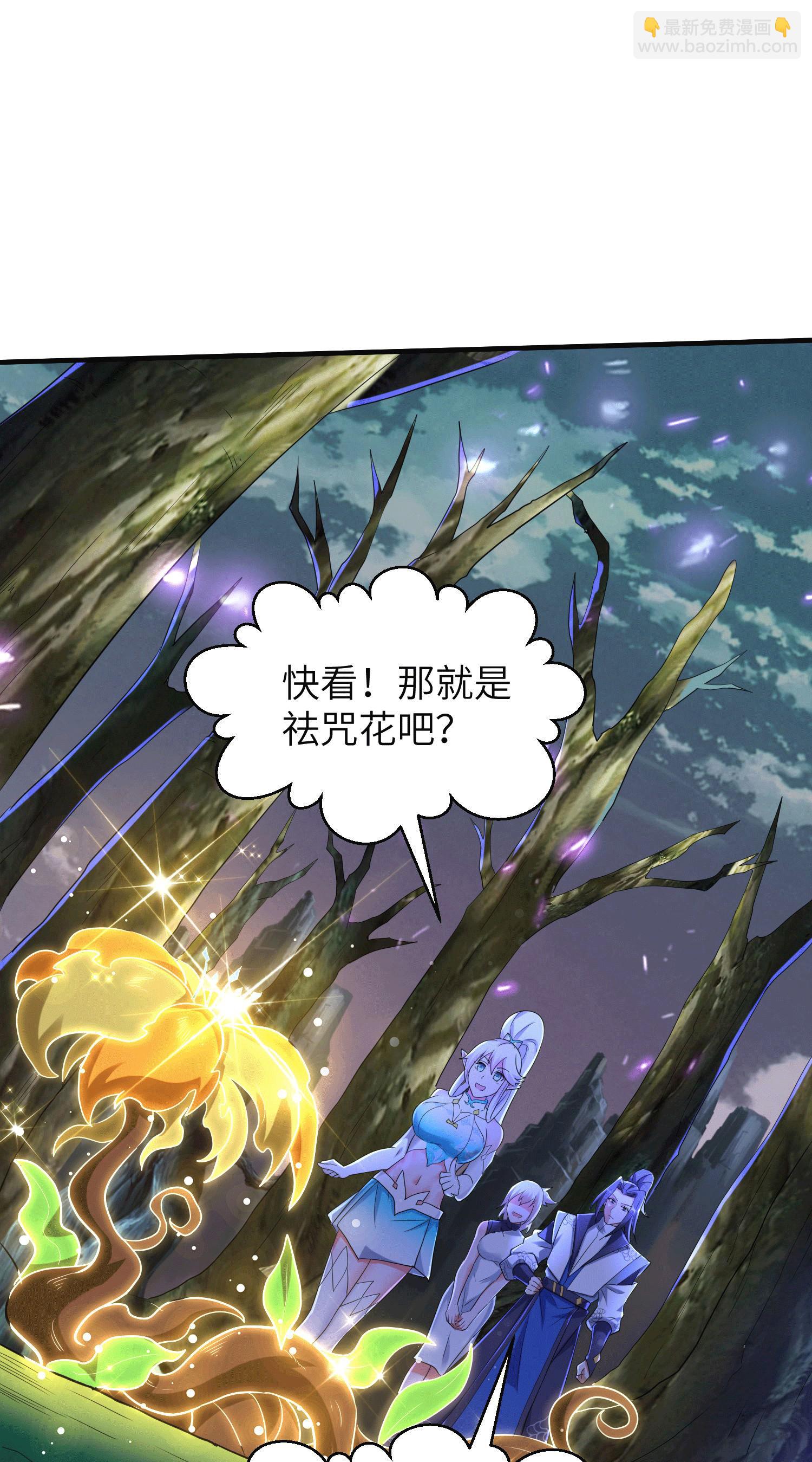 第252话 女孩子怎么可以这样！45