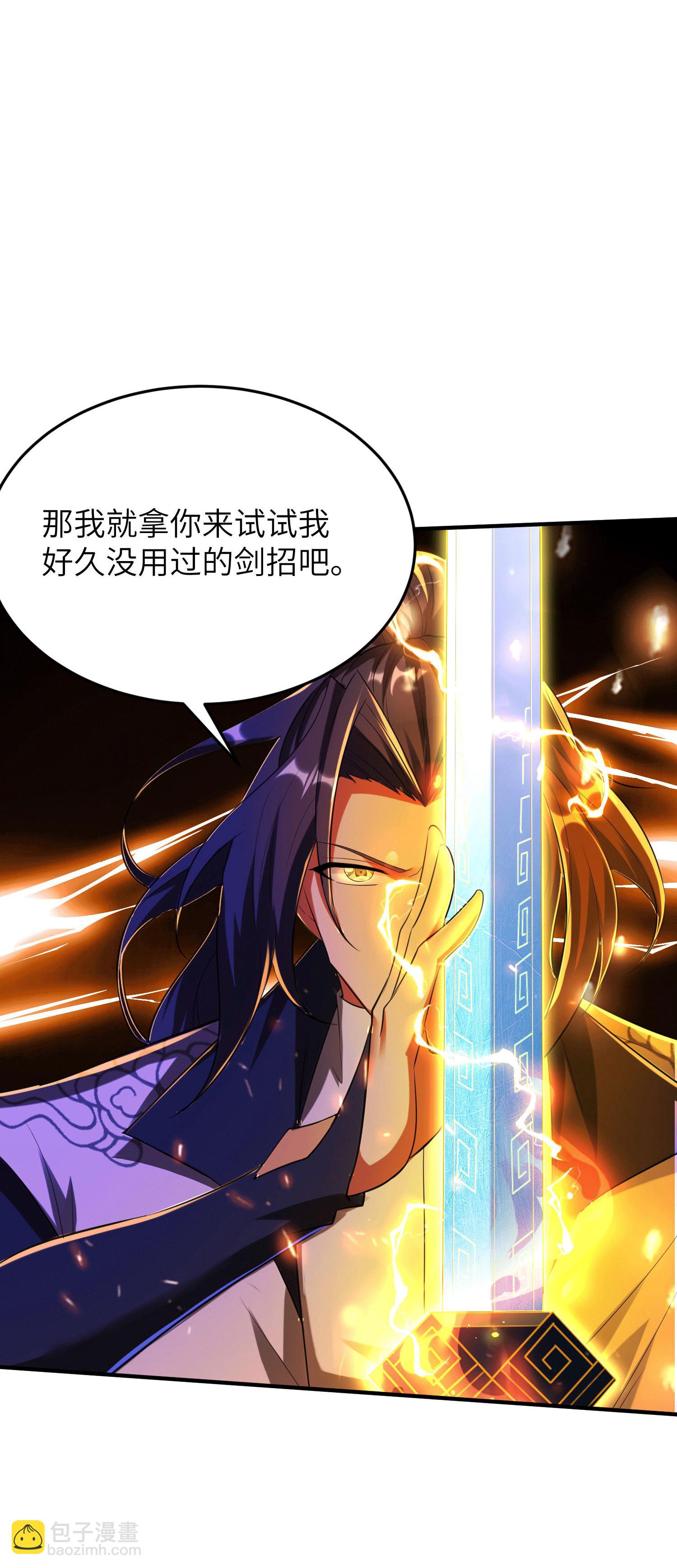 第252话 女孩子怎么可以这样！5