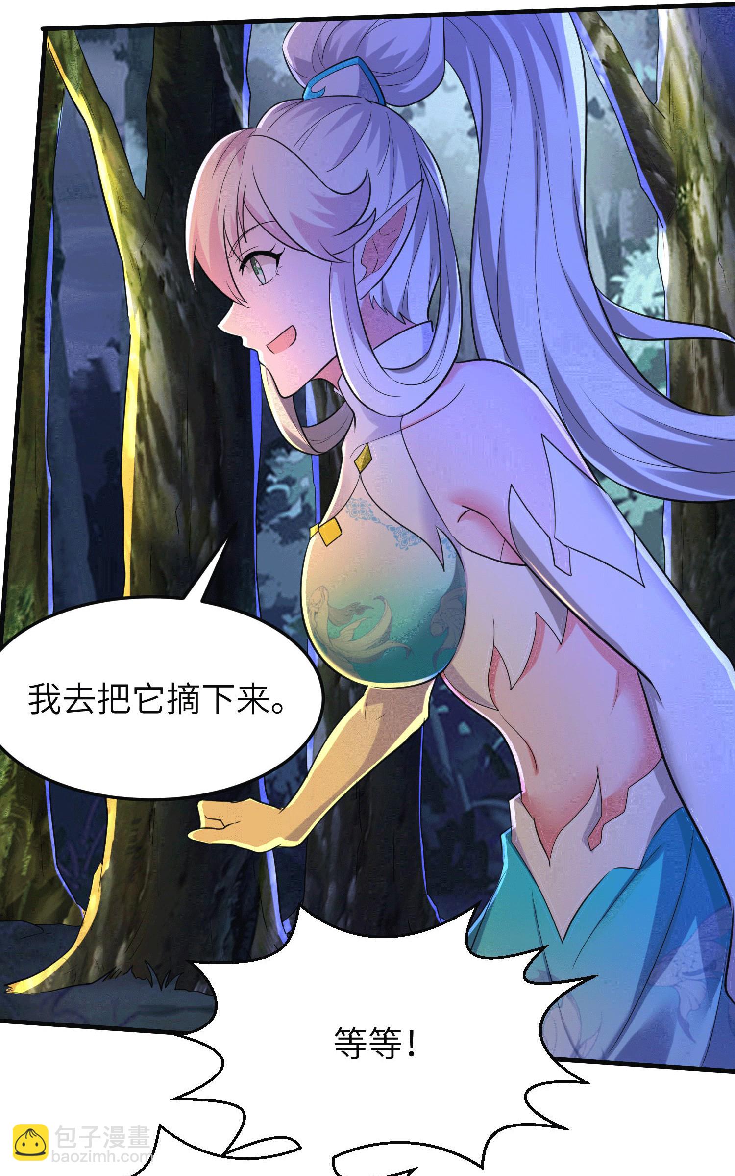 第252话 女孩子怎么可以这样！51