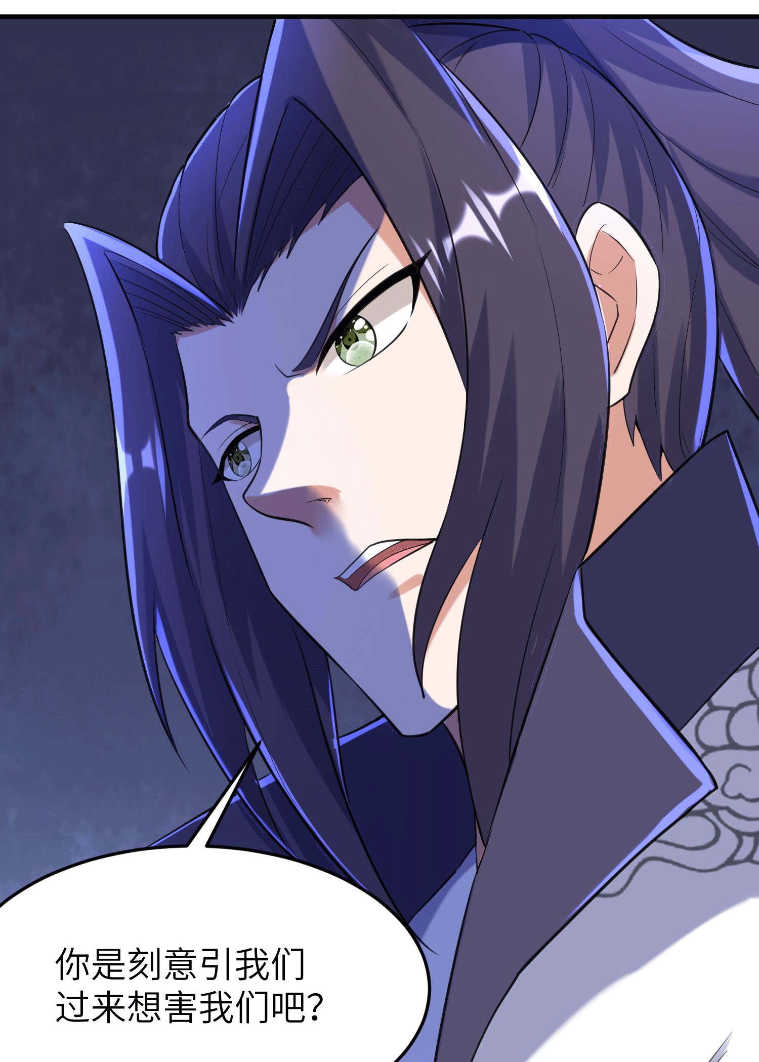 第252话 女孩子怎么可以这样！54