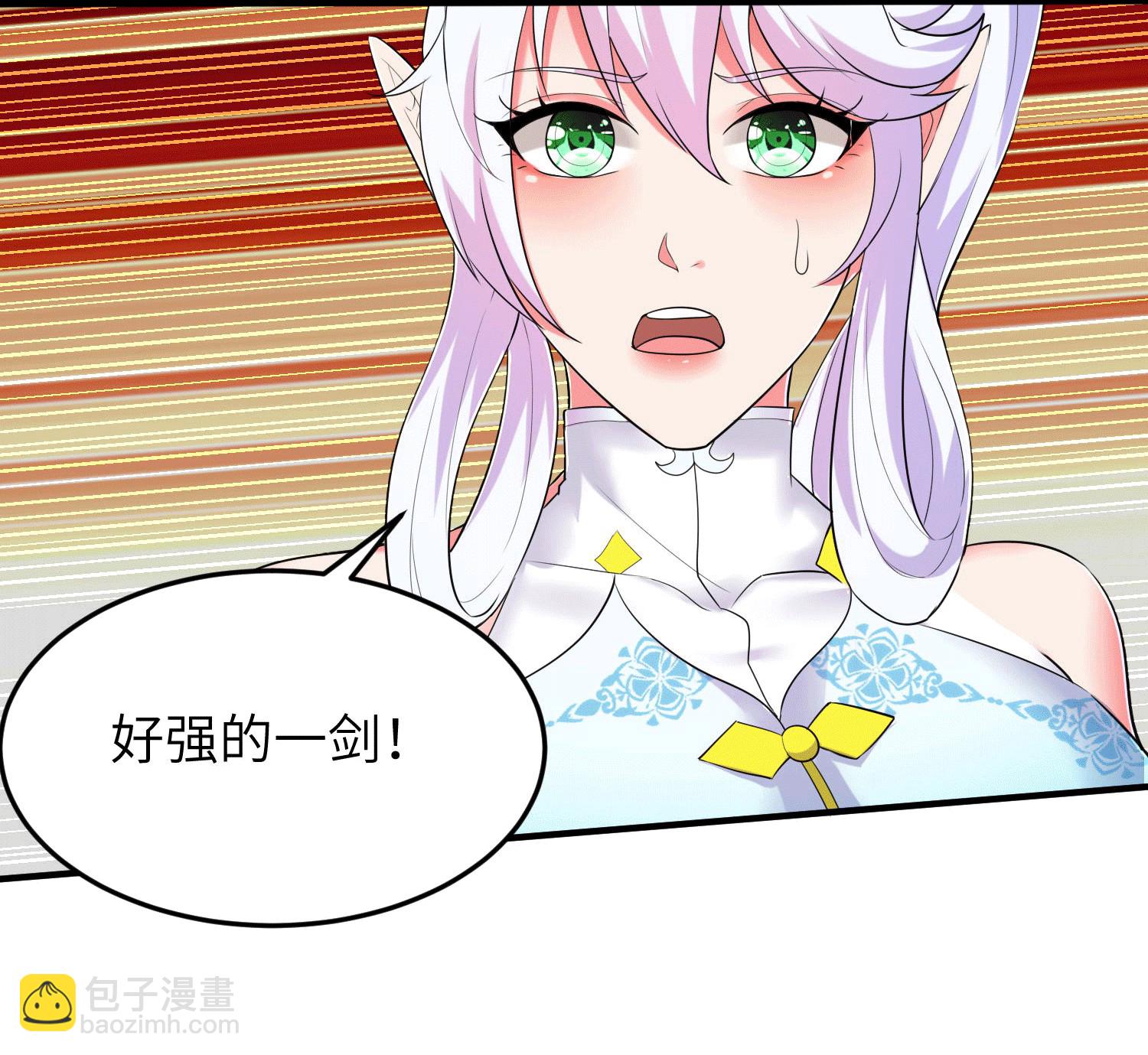 第252话 女孩子怎么可以这样！6