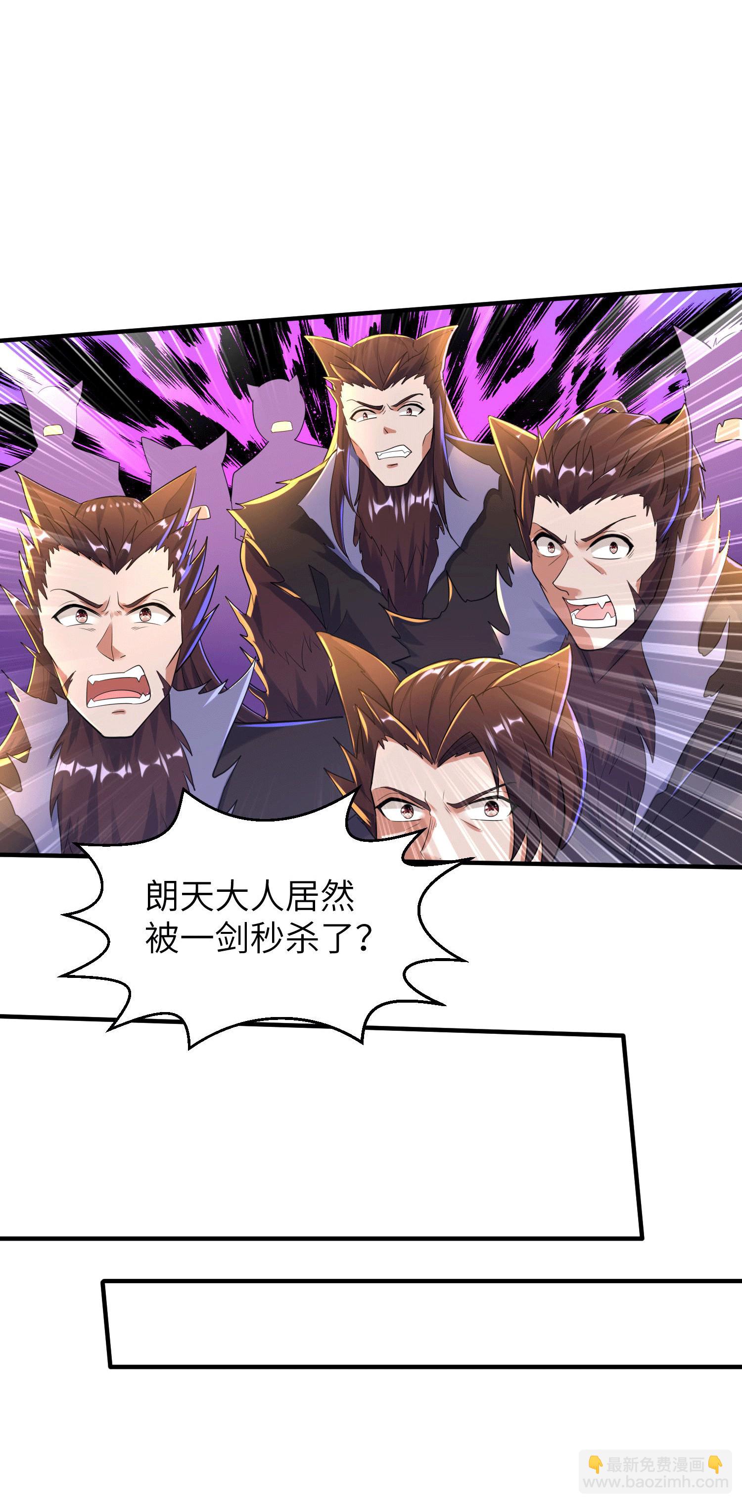 第252话 女孩子怎么可以这样！7