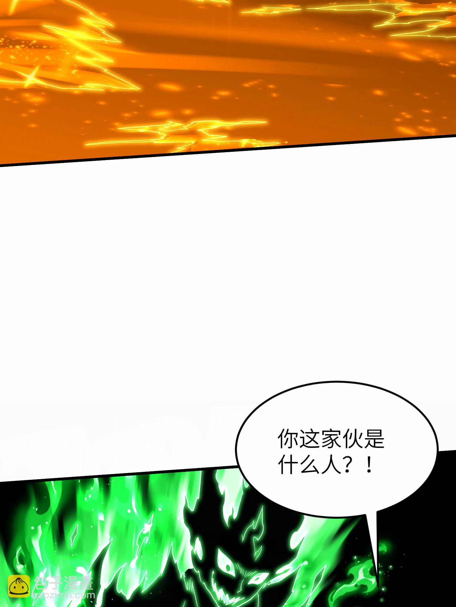 第253话 秦立的喂药方式12