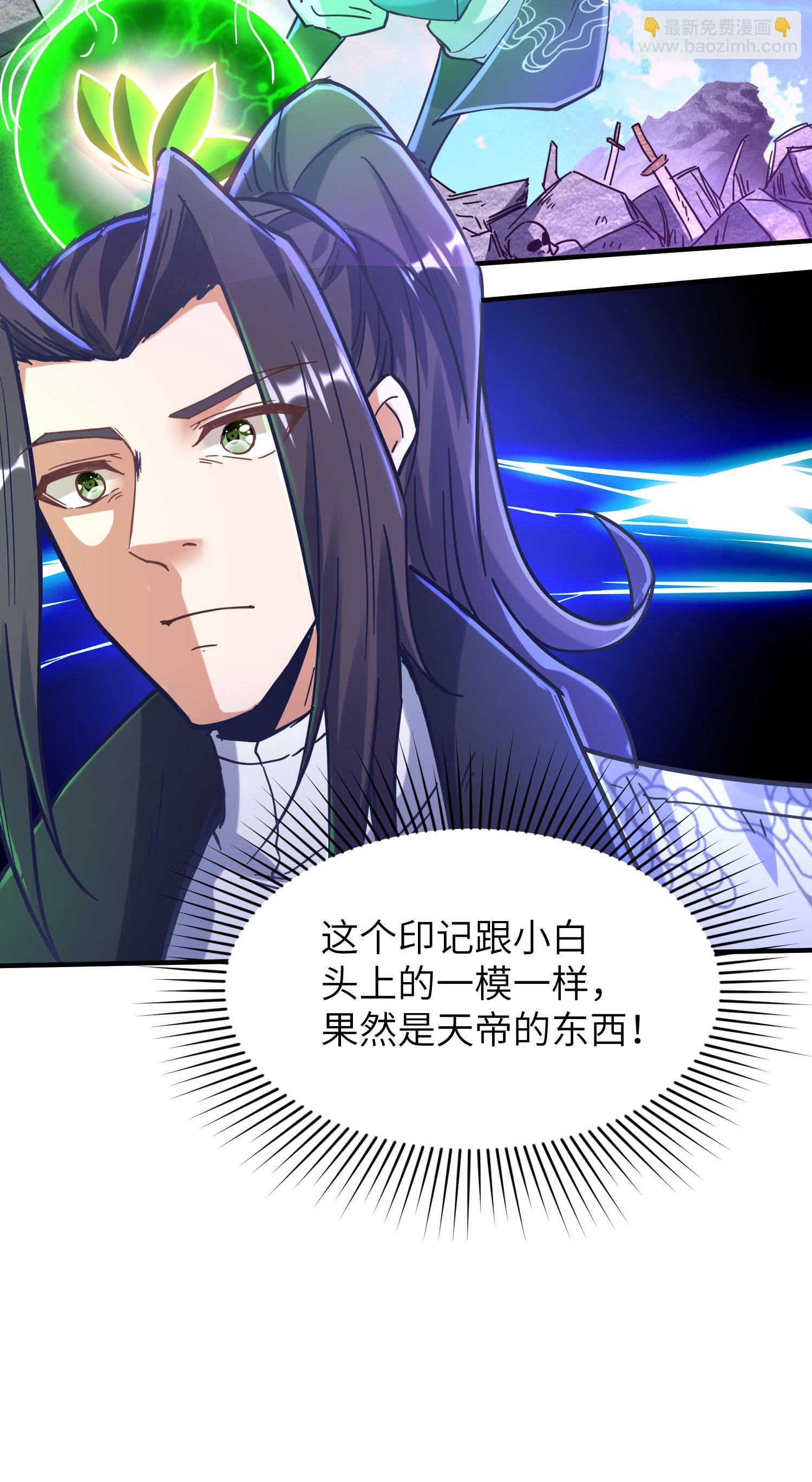 第254话 上了黑名单13