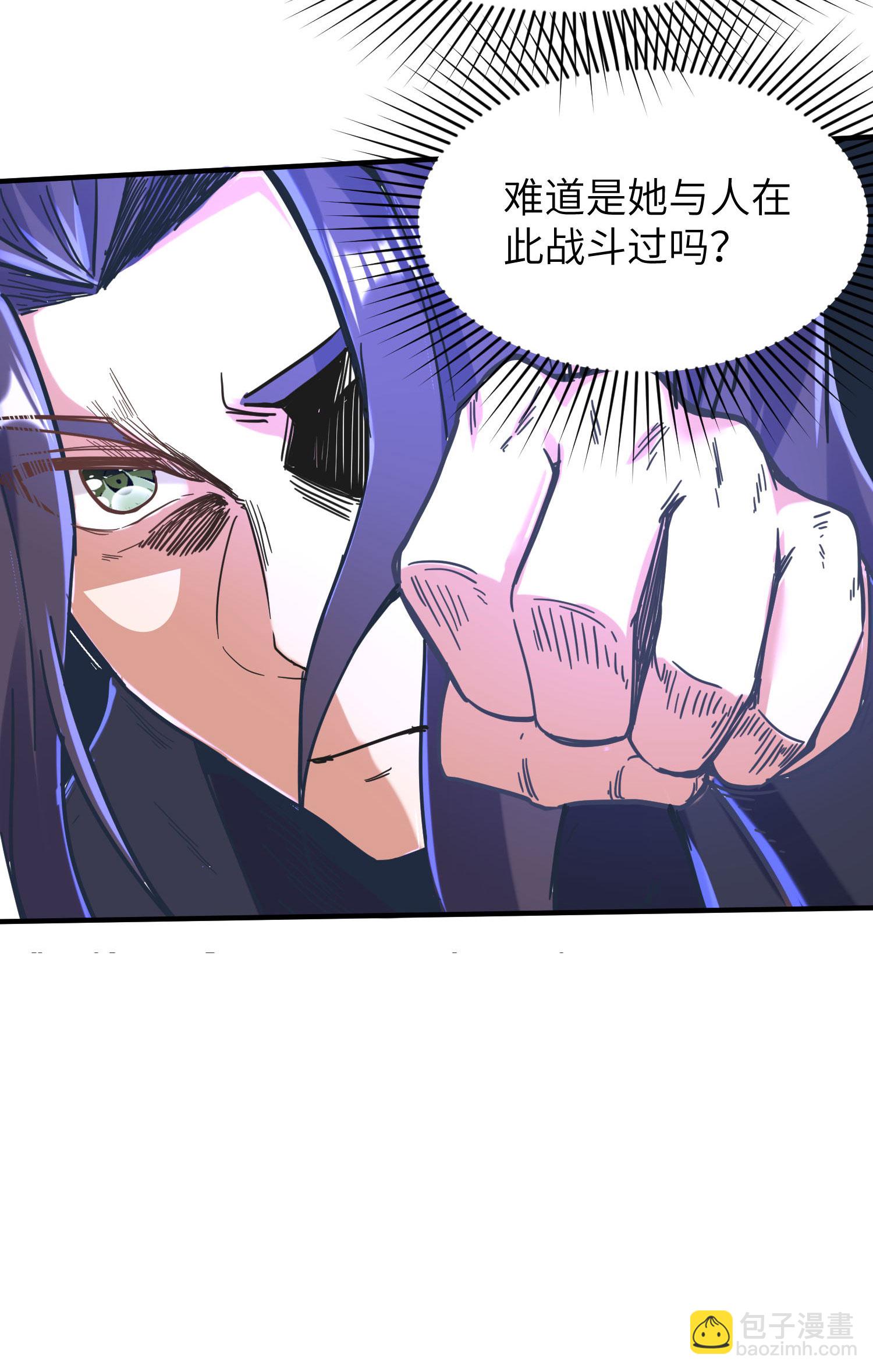 第254话 上了黑名单15
