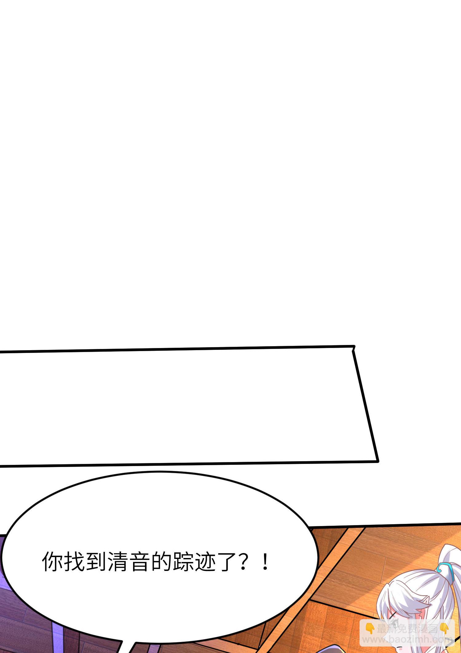第254话 上了黑名单16