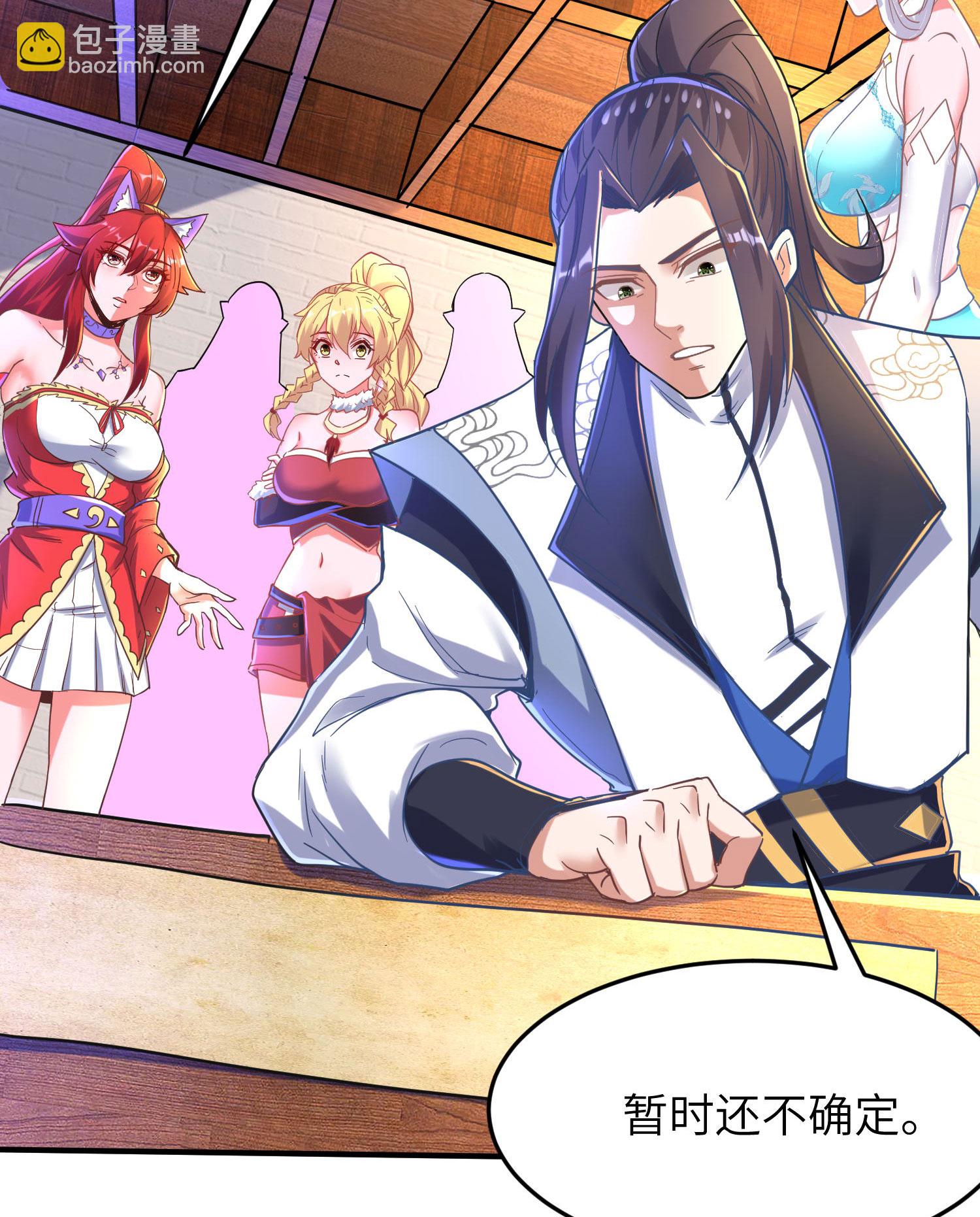 第254话 上了黑名单17