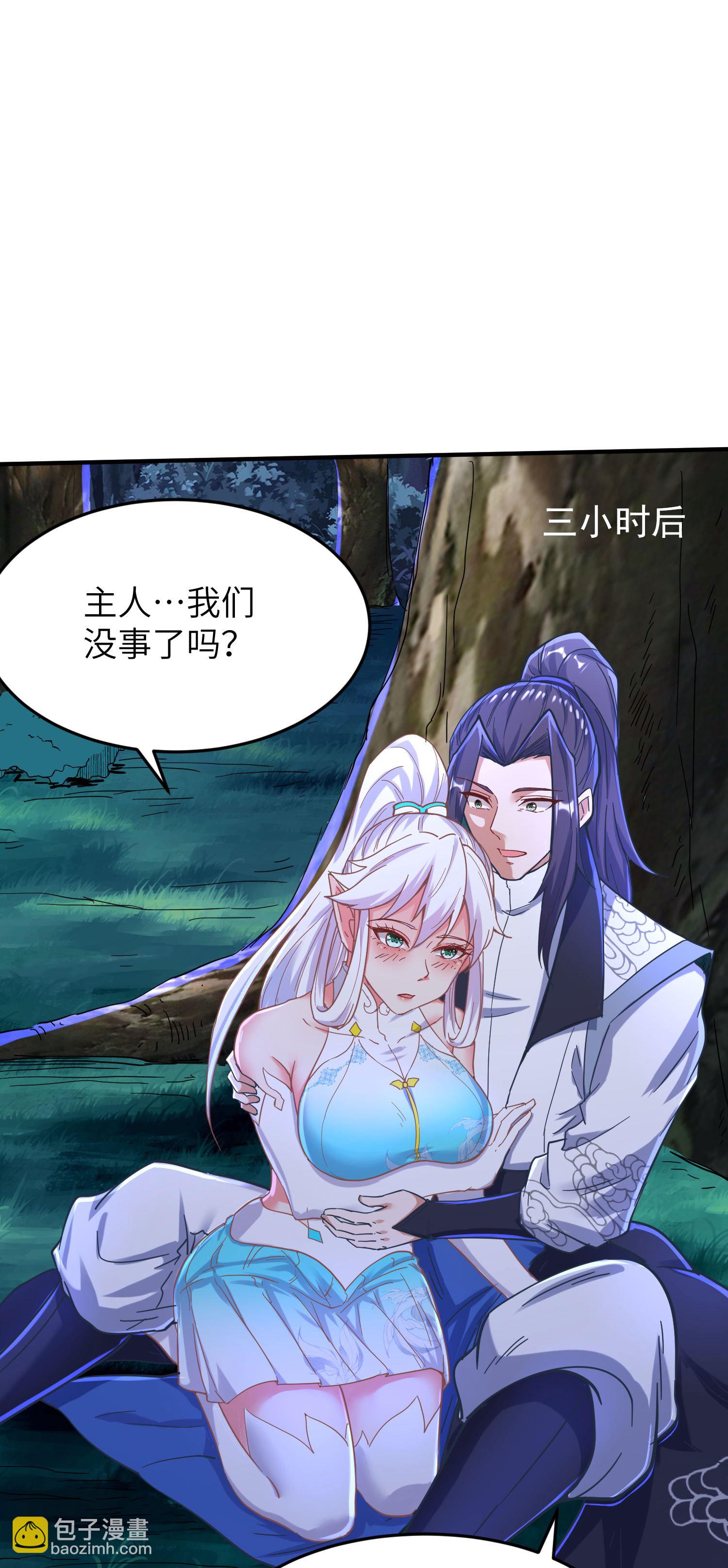 第254话 上了黑名单2