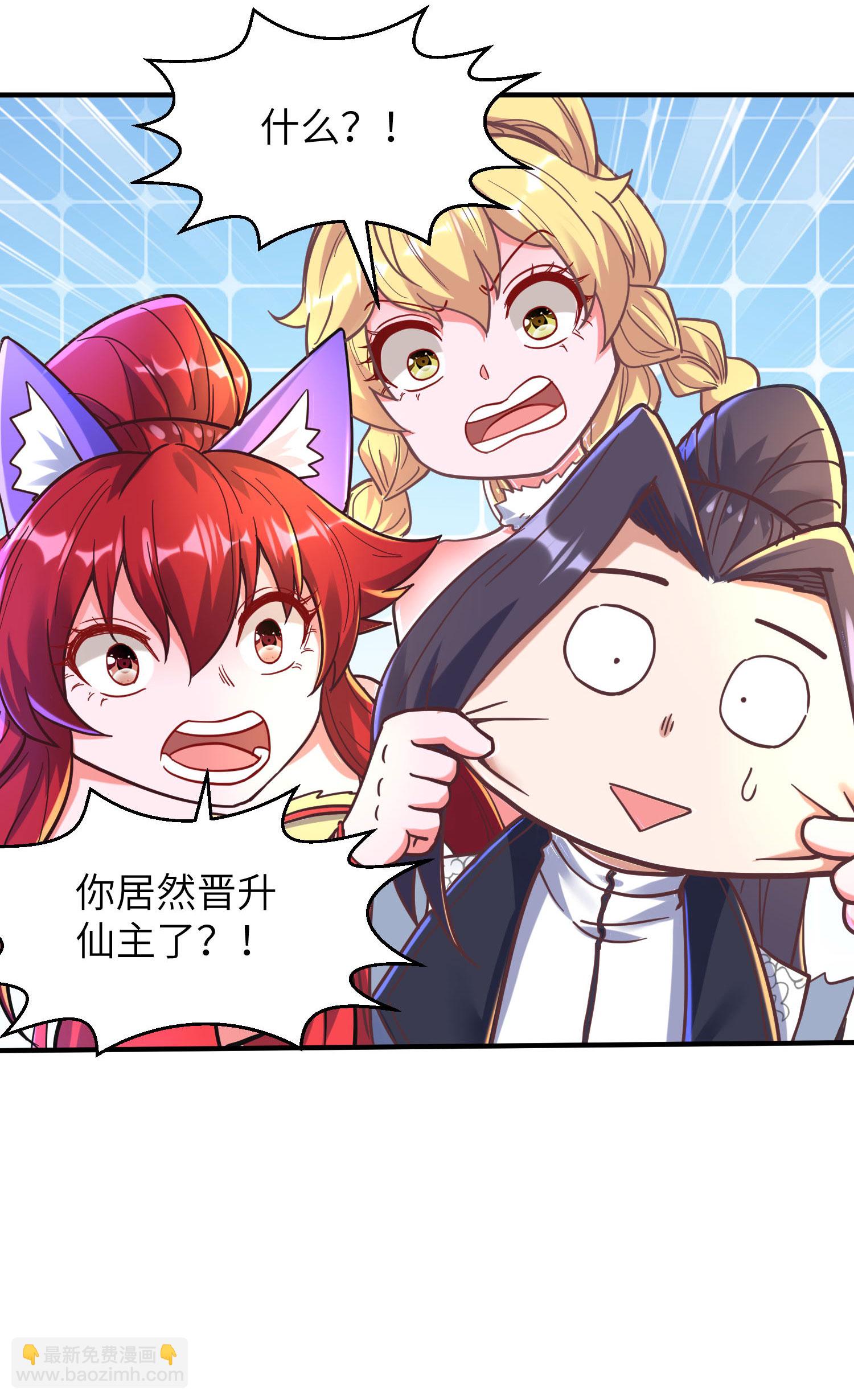 第254话 上了黑名单28