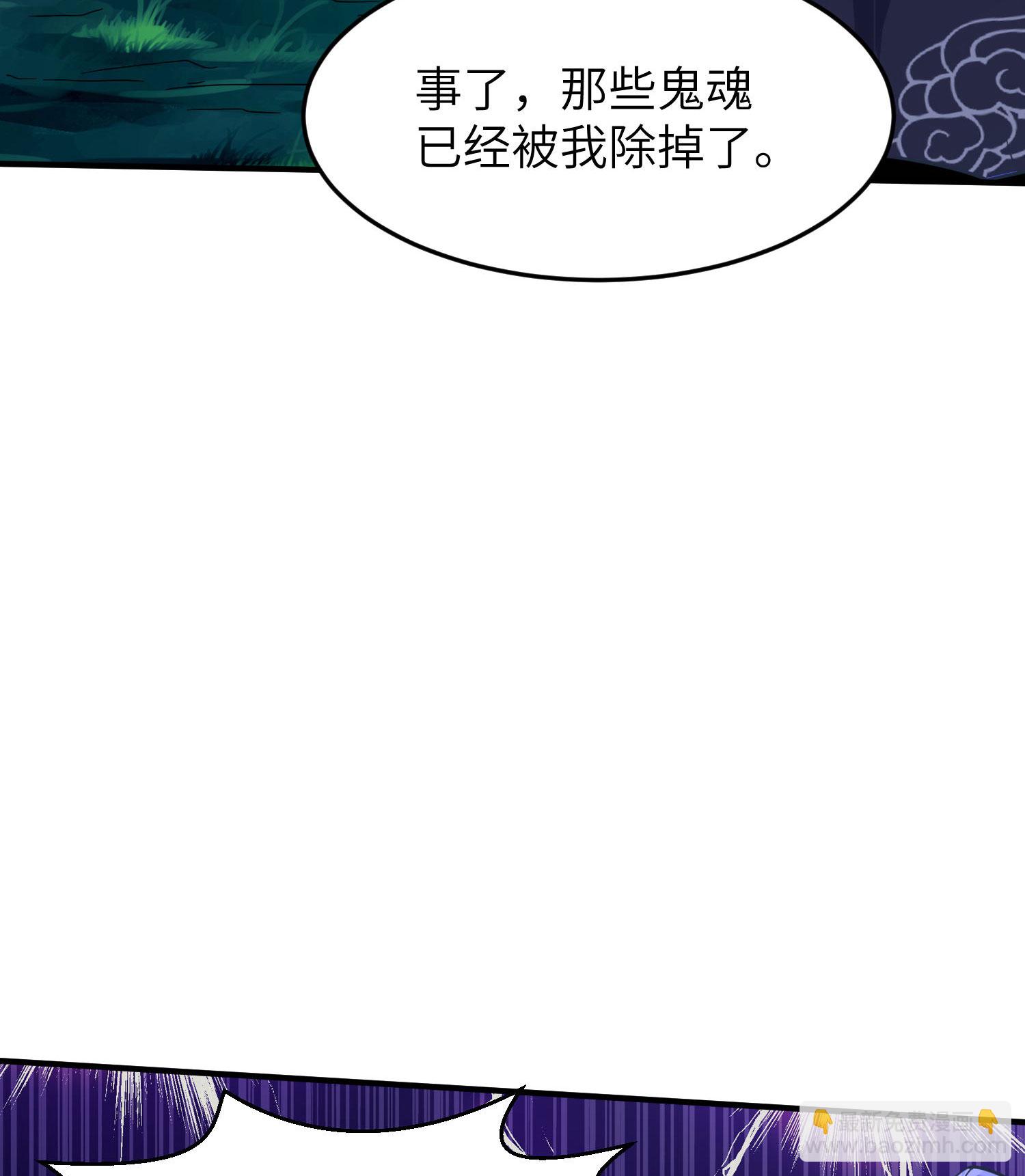 第254话 上了黑名单3